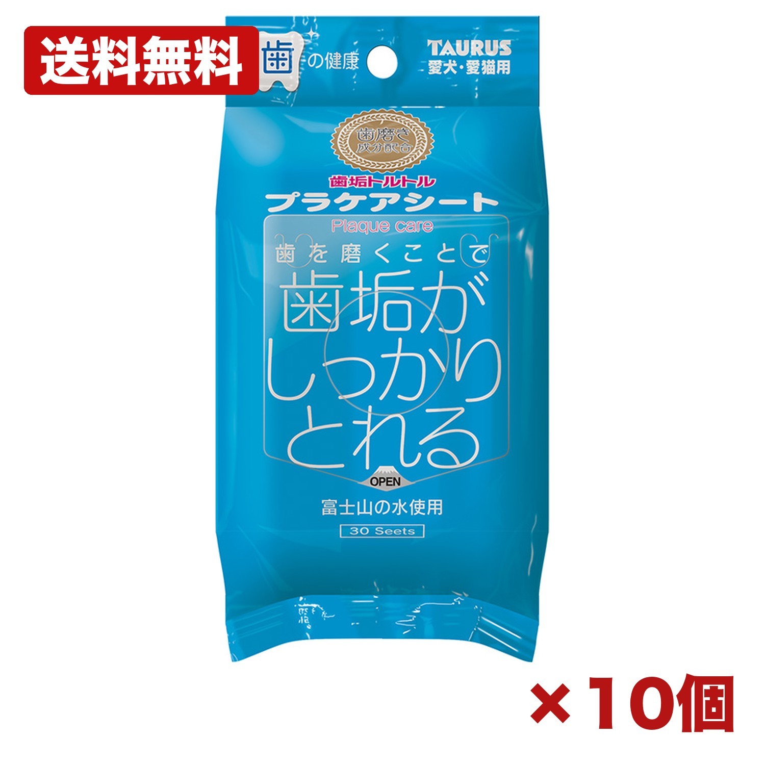 【10個セット】トーラス 歯垢トルトル プラケアシート 30枚 犬猫用 デンタルシート 歯みがきシート 口腔ケア 歯垢対策 口臭ケア 不織布 指巻きタイプ 緑茶配合 日本製 まとめ買い 業務用 日用品 消耗品 常備用 衛生用品