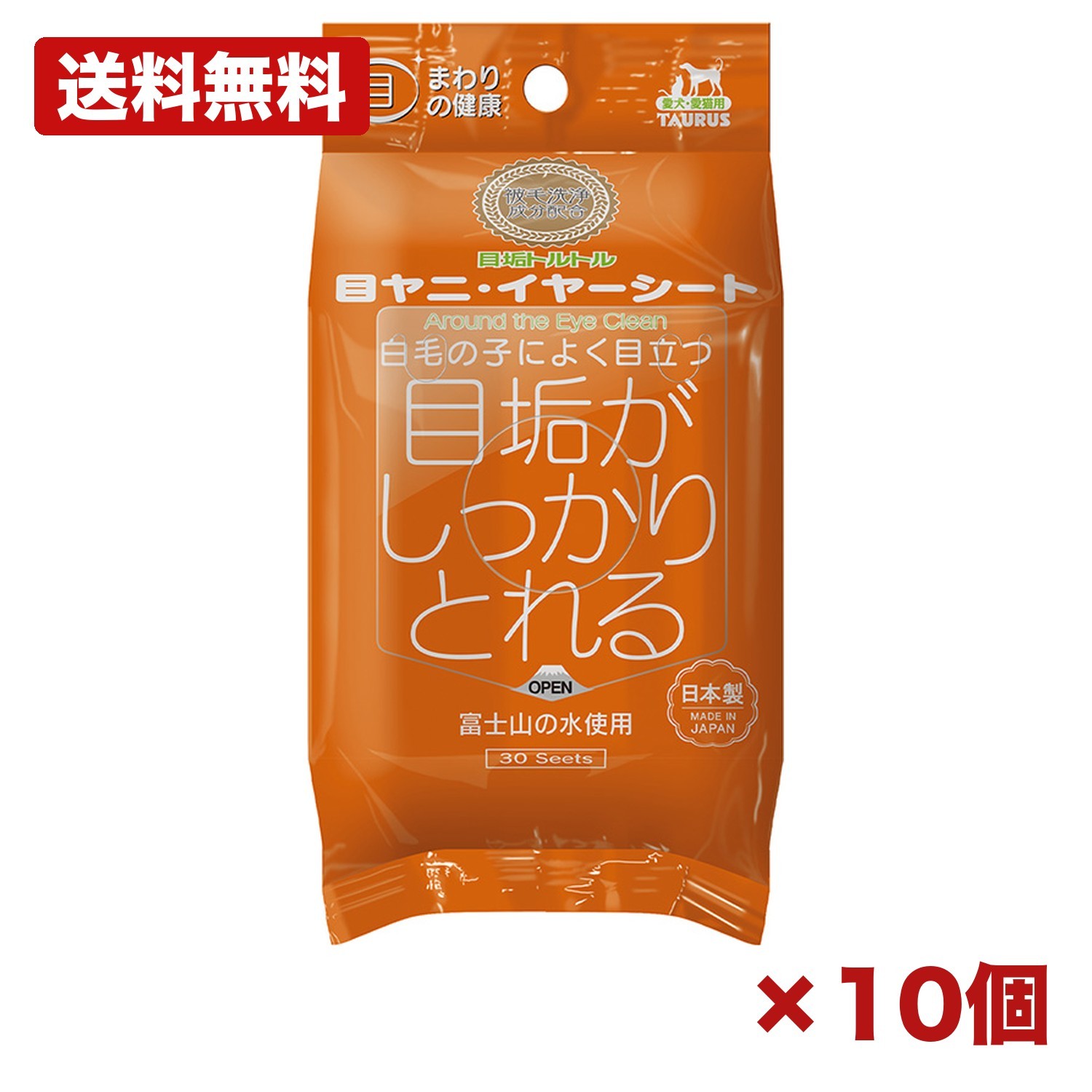 【10個セット】トーラス 目ヤニ イヤー シート 30枚入 犬猫用 ケアシート 150×160mm 不織布 ノンアルコール 低刺激 目まわり 耳まわり 涙やけ対策 お手入れ用品 まとめ買い 業務用 日用品 消耗品 常備用