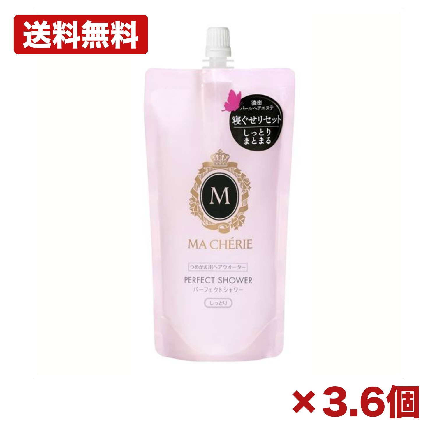 【3個・6個セット】マシェリ パーフェクトシャワー (しっとり) EX f つめかえ用 220ml 寝ぐせ直し ウォーター 補修 ツヤ まとまり 濃密パールハニージュレ 静電気 ドライヤー熱 メンテナンス 備品 消耗品 ストック 204mm 特価