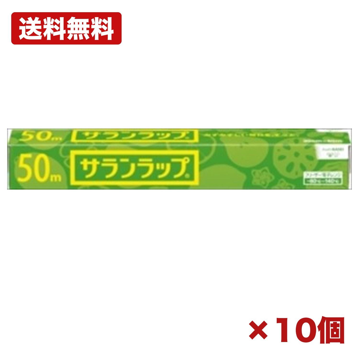 【10個書き割り】 サラン一回り 身寄り用 30cm×50m 旭化成ホームプロダクツ 勝手もと一回り はがし分かりやすい開封ファスナー 風変わりつら構え刃 エン主任者工業の箱 破れにくい 剪断応力なく切れる 身寄り用一回り