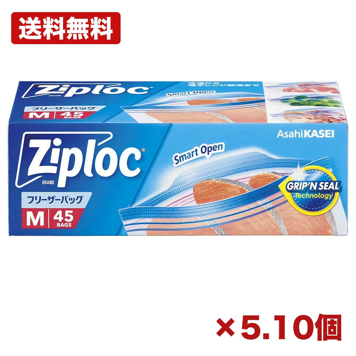 【5個・10個書き割り】旭化成 ジップロック 冷凍庫御徒面子 M 45枚入 保護すること袋 氷る保護すること 陰電子領域融ける 二重ファスナー 密封性 勝手もと装置 備え付け 疲労困憊品 195粍 特価