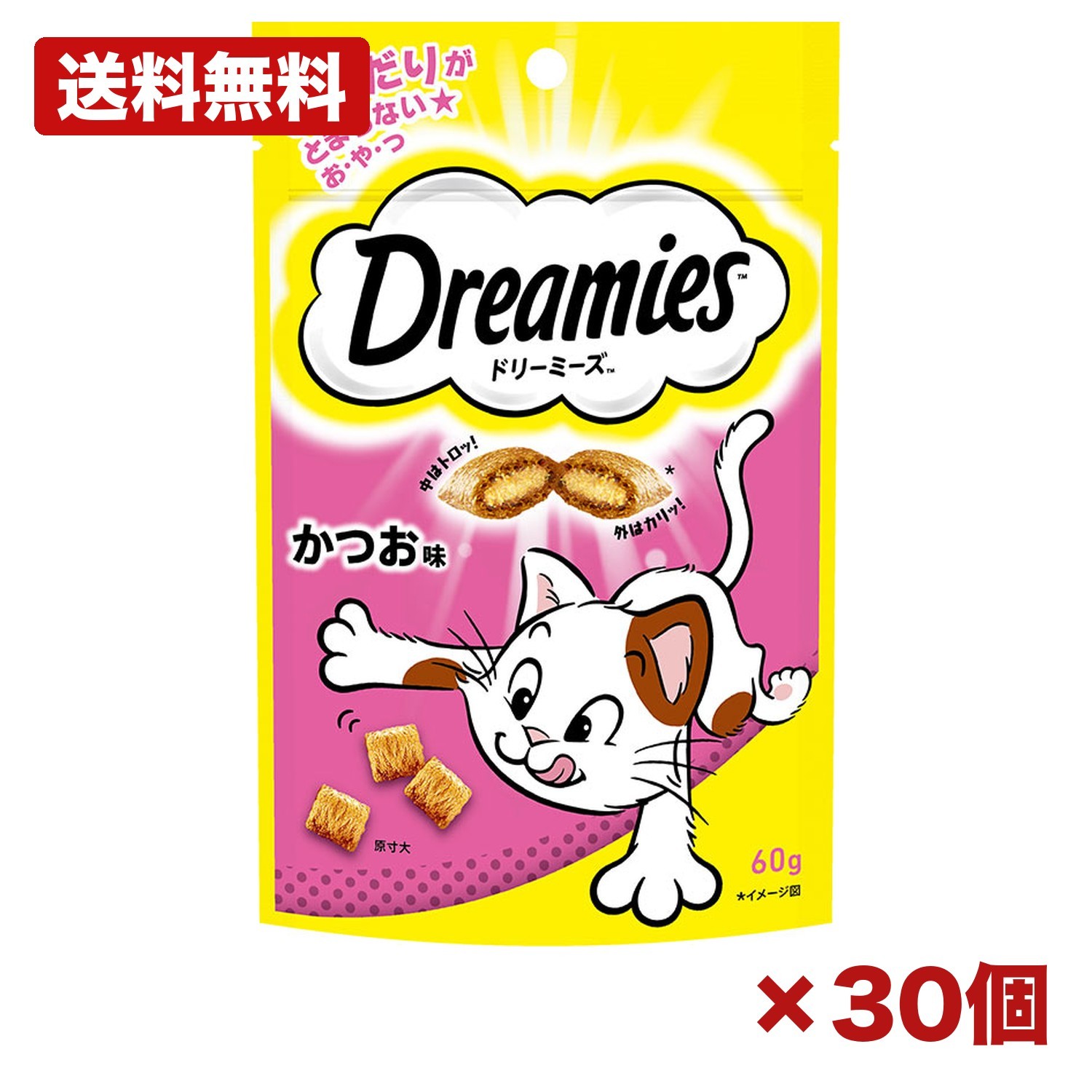 【30個セット】マース ドリーミーズ かつお味 60g 猫用おやつ キャットスナック 2層粒 カリカリ トロッ かつお風味 タウリン配合 間食 ご褒美 小分け 成猫用 まとめ買い 業務用 日用品 消耗品 常備用 備品 衛生用品 6,006円