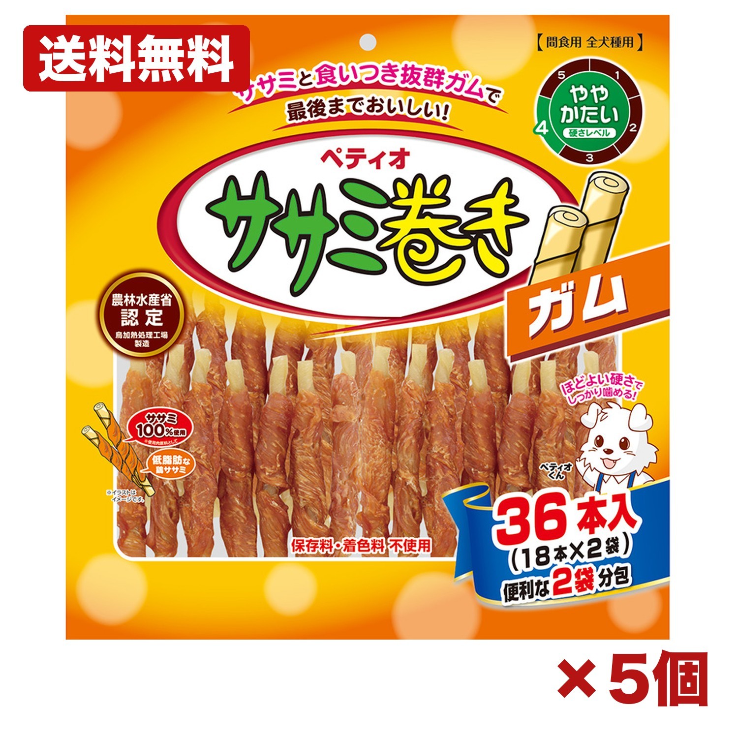 【5個仕掛ける】ペティオ ササミ一巻きチュインガム 36本入 犬用お兄ちゃん デンタルガム 牛革チュインガム 大静電容量 ササミ一巻き 低脂肪組織 噛みごたえ 軽い食事用 小型犬 中型犬 大型犬 保護すること料不当て嵌める 染めつける料不当て嵌める まとめ買い お役目用 日設備 摺り切る品 常備用 備え付け 愛玩動物設備