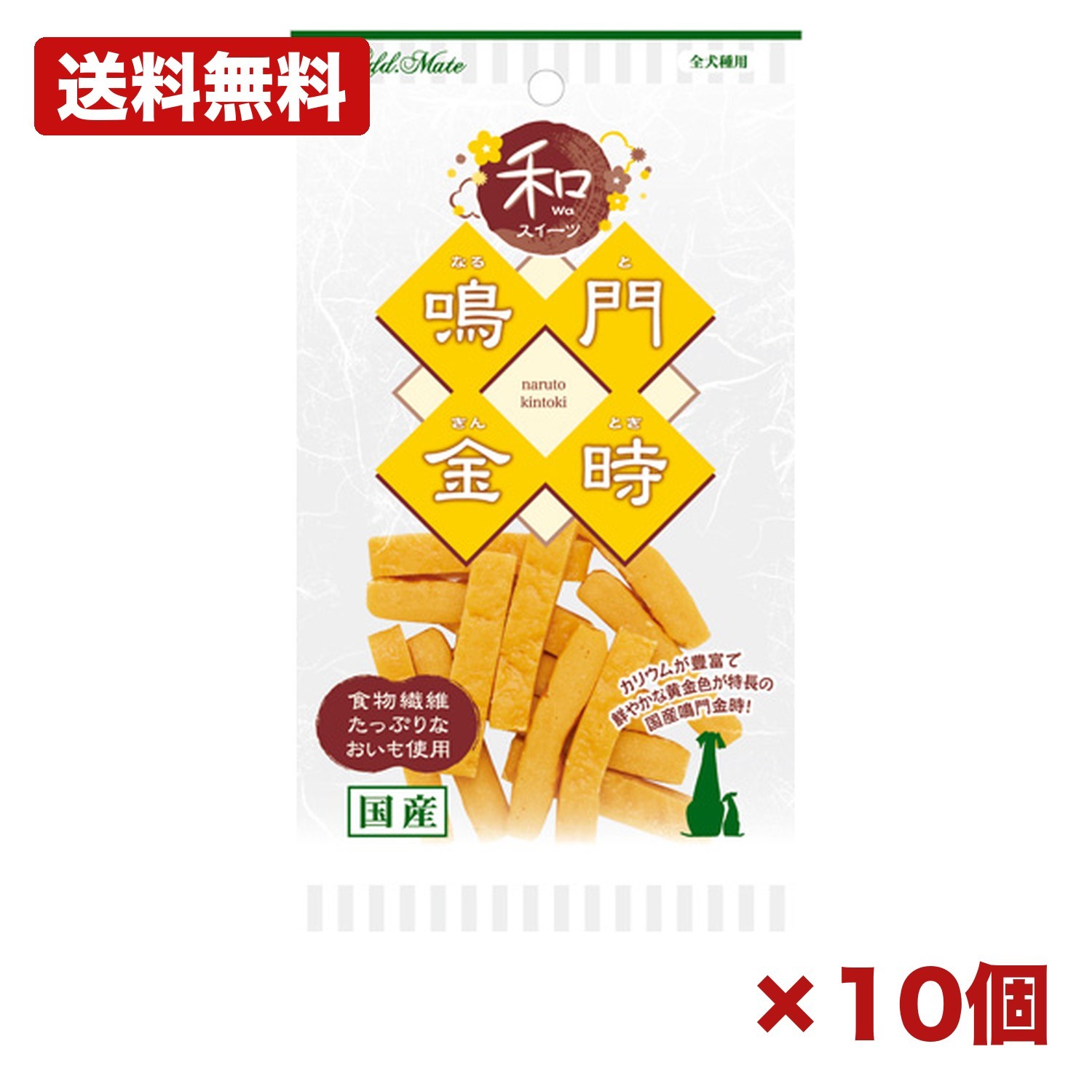 【10個セット】ペティオ add.mate 和スイーツ さつまいもトリーツ 鳴門金時 55g 犬用おやつ 国産 さつまいも使用 食物繊維 カリウム豊富 スティックタイプ やわらか仕立て 間食 ごほうび ドッグスナック ティータイム まとめ買い 業務用 日用品 消耗品 常備用 備品