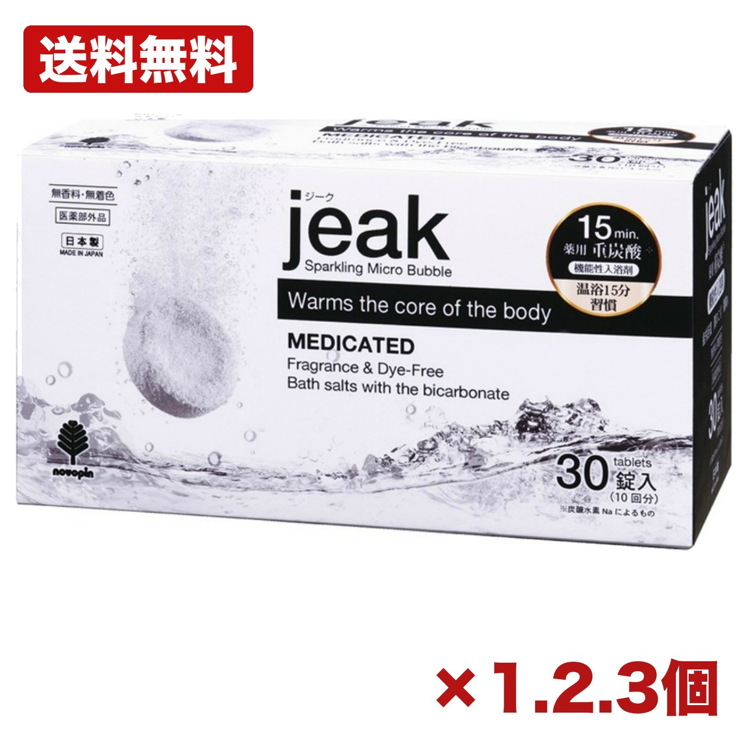 【1個・2個・3個書き割り】小久保実業所 薬用jeak 30錠 日本製 治療法部外品 重炭酸浴する剤 経口避妊薬手合い 温浴成り行き 血の巡り推しすすめる 気疲れ取り戻すこと 腰痛 肩こり 冷え症盛りかえす 荒れ性 無芳ばしさ 無染めつける パラベンフリー 乳飲み子当て嵌める可 せっ生装置 日装置 備え付け まとめ買い 身寄り用 併設用