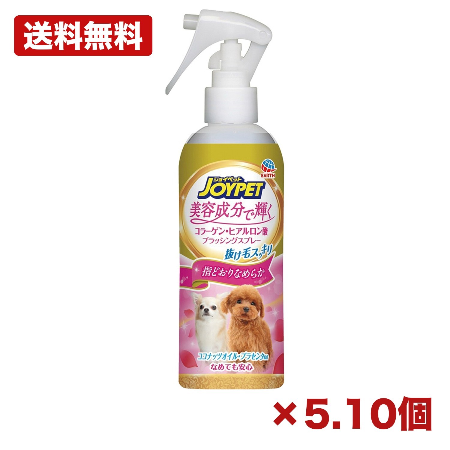 【5個・10個仕掛ける】ジョイペット コラーゲン・ヒアルロン酸ブラシ吹きつける 220ml 愛犬用 世話をする備品 美容構成成分練り合わせる 氏素性世話をする もつれ取りくずす プラセンタ・ココナッツオイル練り合わせる 保湿 ツヤ出し アロマフラワーの芳ばしさ 日本製 健康方備品 日備品 疲労困憊品 まとめ買い 愛玩動物備品