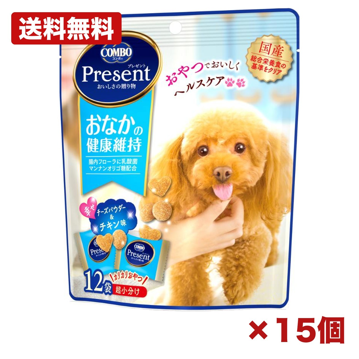 【15個セット】日本ペットフード コンボ プレゼント ドッグ おやつ おなかの健康維持 36g 犬用 国産 乳酸菌 オリゴ糖 活性菌 配合 腸内フローラ 栄養補給 小分け しつけ ご褒美 嗜好性抜群 備品 消耗品 ストック 175mm 2月特価