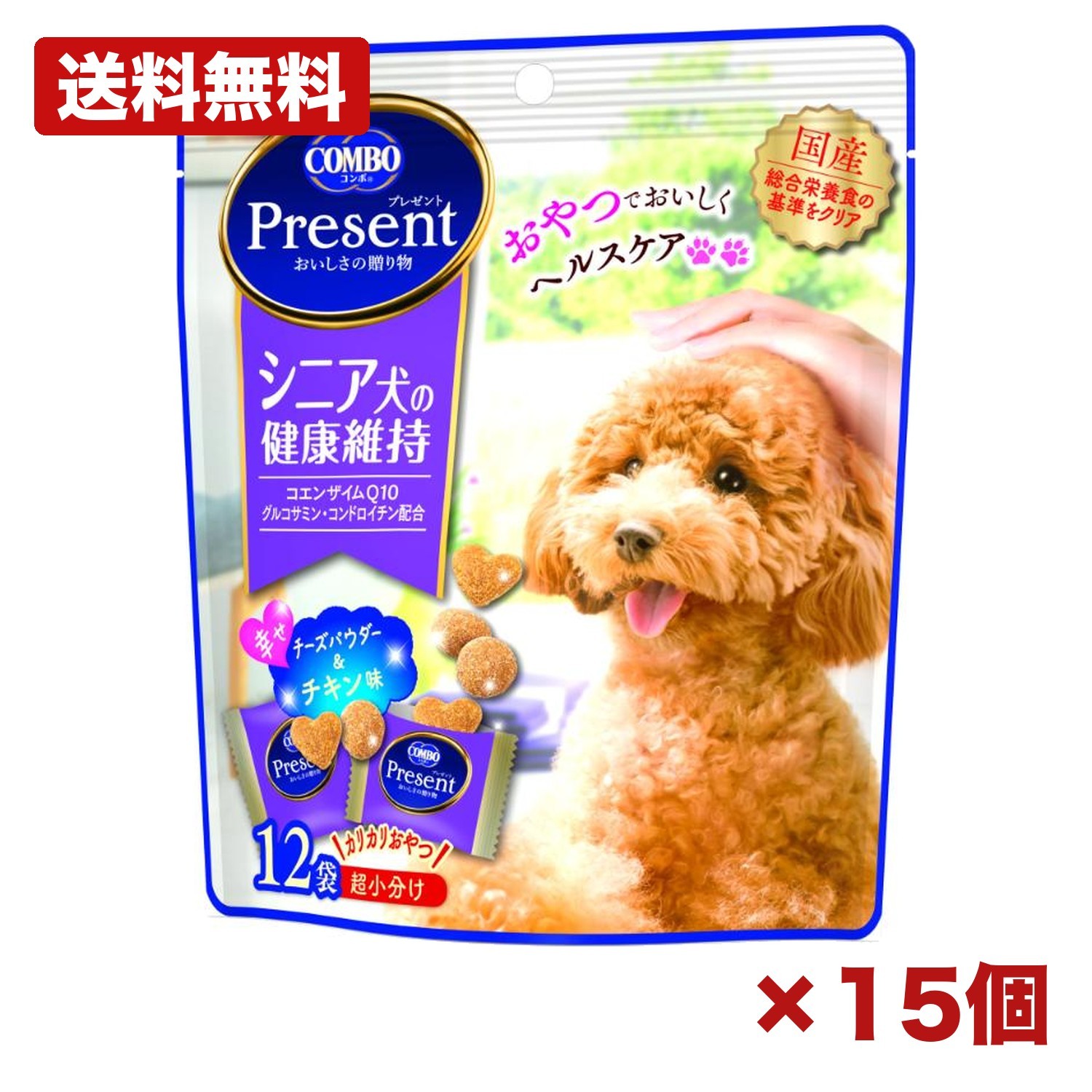 【15個セット】日本ペットフード コンボ プレゼント ドッグ おやつ シニア犬の健康維持 36g 犬用 国産 コエンザイムQ10配合 老犬 高齢期 グルコサミン 栄養補給 小分け しつけ ご褒美 嗜好性抜群 備品 消耗品 ストック 175mm 2月特価