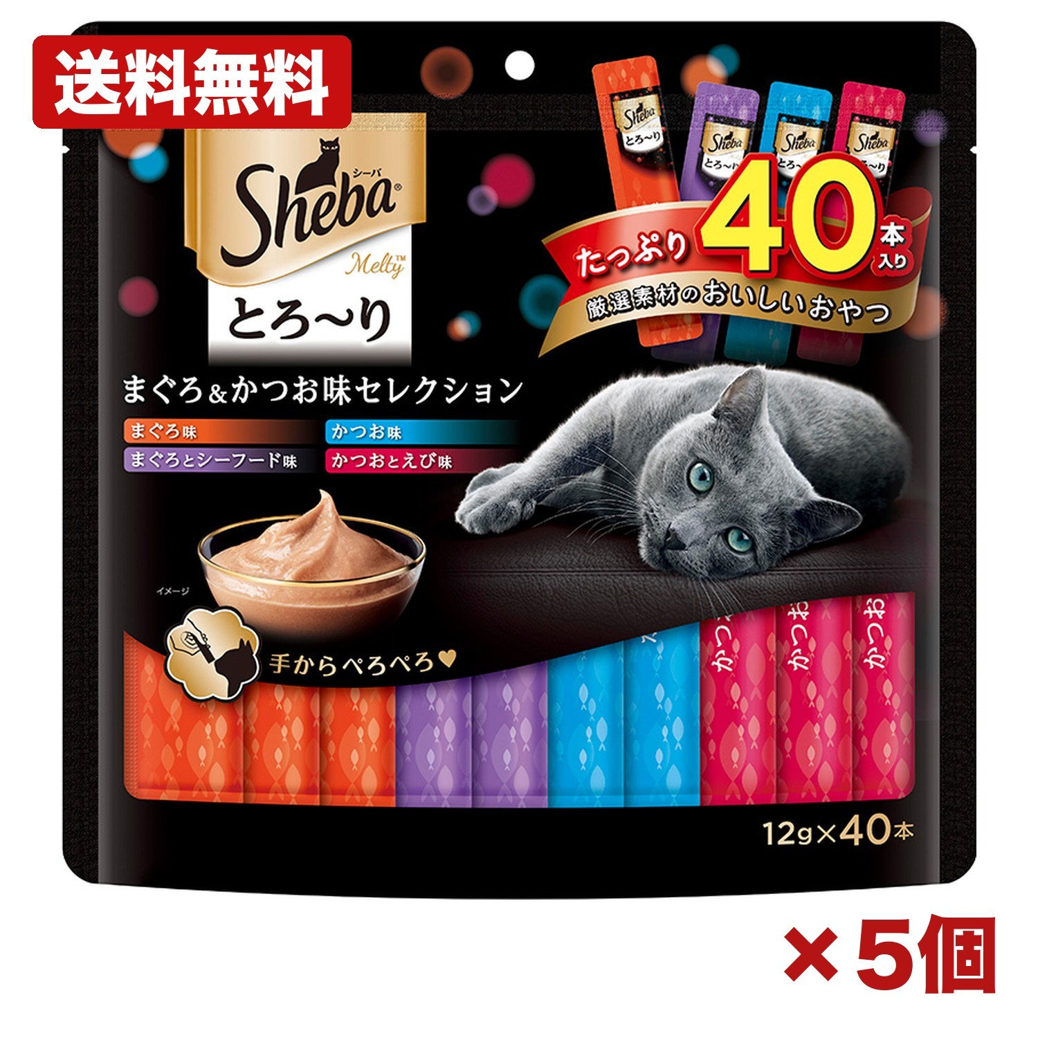 【5個セット】マースジャパンリミテッド シーバ とろーり メルティ まぐろ＆かつお味セレクション 12g×40個 猫用 おやつ 液状 とろみ スティック 個包装 大容量 まぐろ かつお 間食 ご褒美 ペットフード まとめ買い 業務用 日用品 消耗品 常備用