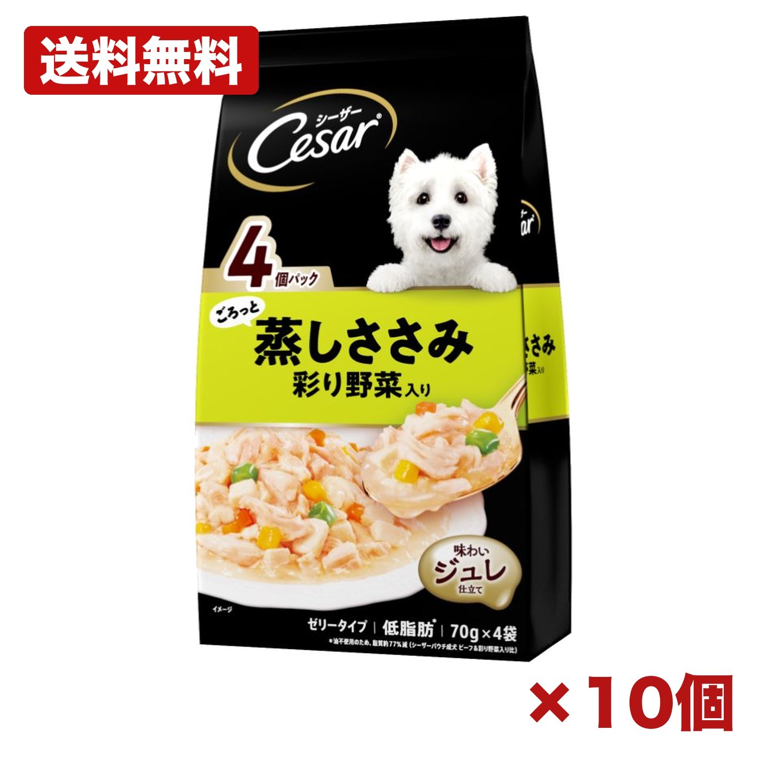 【10個セット】マース シーザー ごろっと蒸しささみ 彩り野菜入り 70g×4袋 ドッグフード ウェット パウチ 成犬 低脂肪 低カロリー ヘルシー トッピング 鶏肉 ササミ かぼちゃ にんじん 蒸し調理 まとめ買い セット 備品 消耗品 ストック 175mm 特価