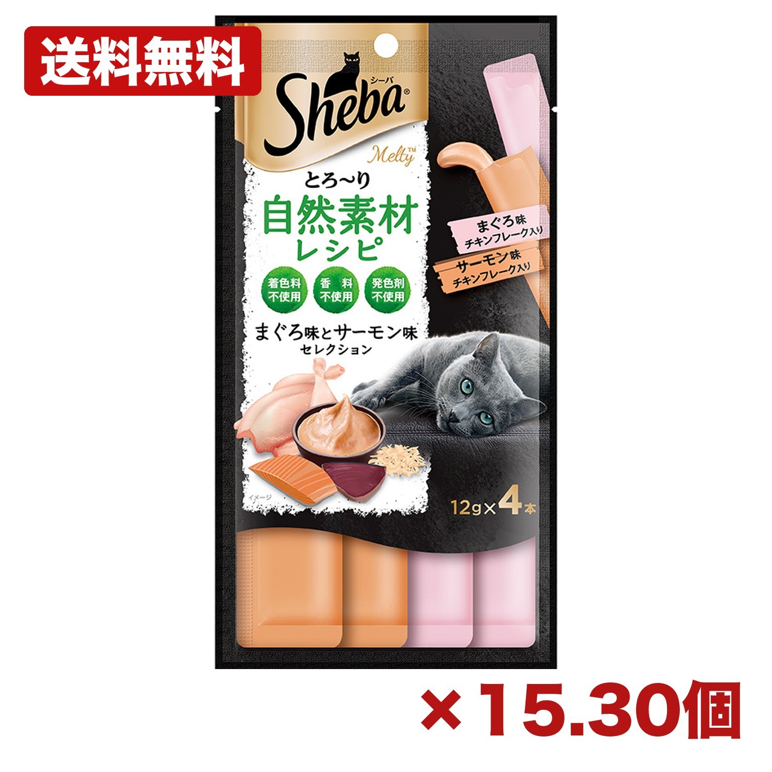 【15個・30個仕掛ける】マース シーバ とろ～り メルティ 気取らない原料品処方せん まぐろ味 年魚味 選りぬき フレーク入り口・入口 12g×4風呂敷き包み 猫用お兄ちゃん 情の籠もった 個荷拵え 突っ支い棒手合い キャットトリーツ 軽い食事 まとめ買い 御役目用 日備品 疲労困憊品 常備用 備え付け