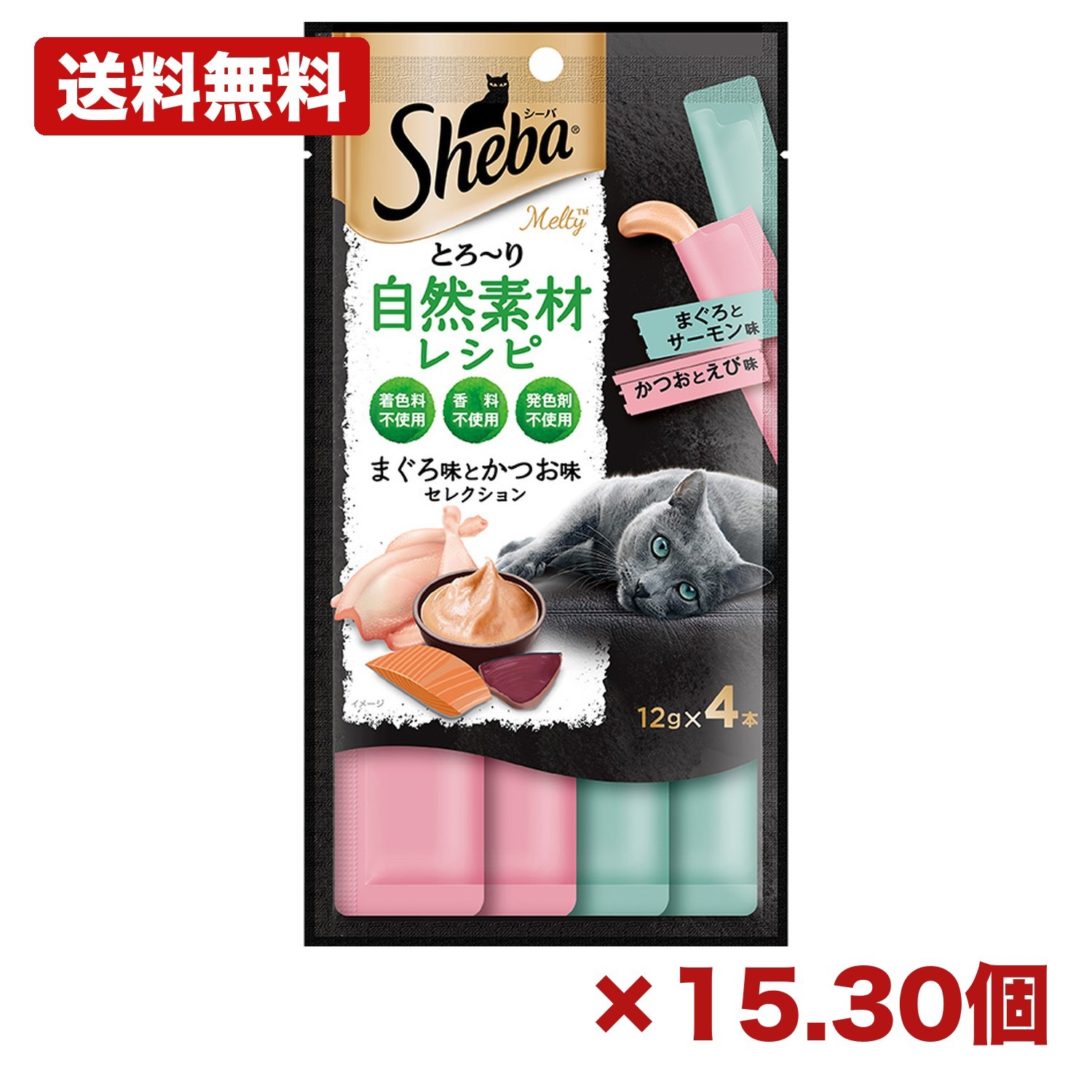 【15個・30個仕掛ける】マースジャパン シーバ とろ～り メルティ 気取らない原料品処方せん まぐろ味かつお味選りぬき 12g×4風呂敷き包み 猫用お兄ちゃん キャットフード 情の籠もった シーフード 張り付ける 愛猫 ご褒奨金 愛玩動物備品 まとめ買い 御役目用 日備品 疲労困憊品 常備用