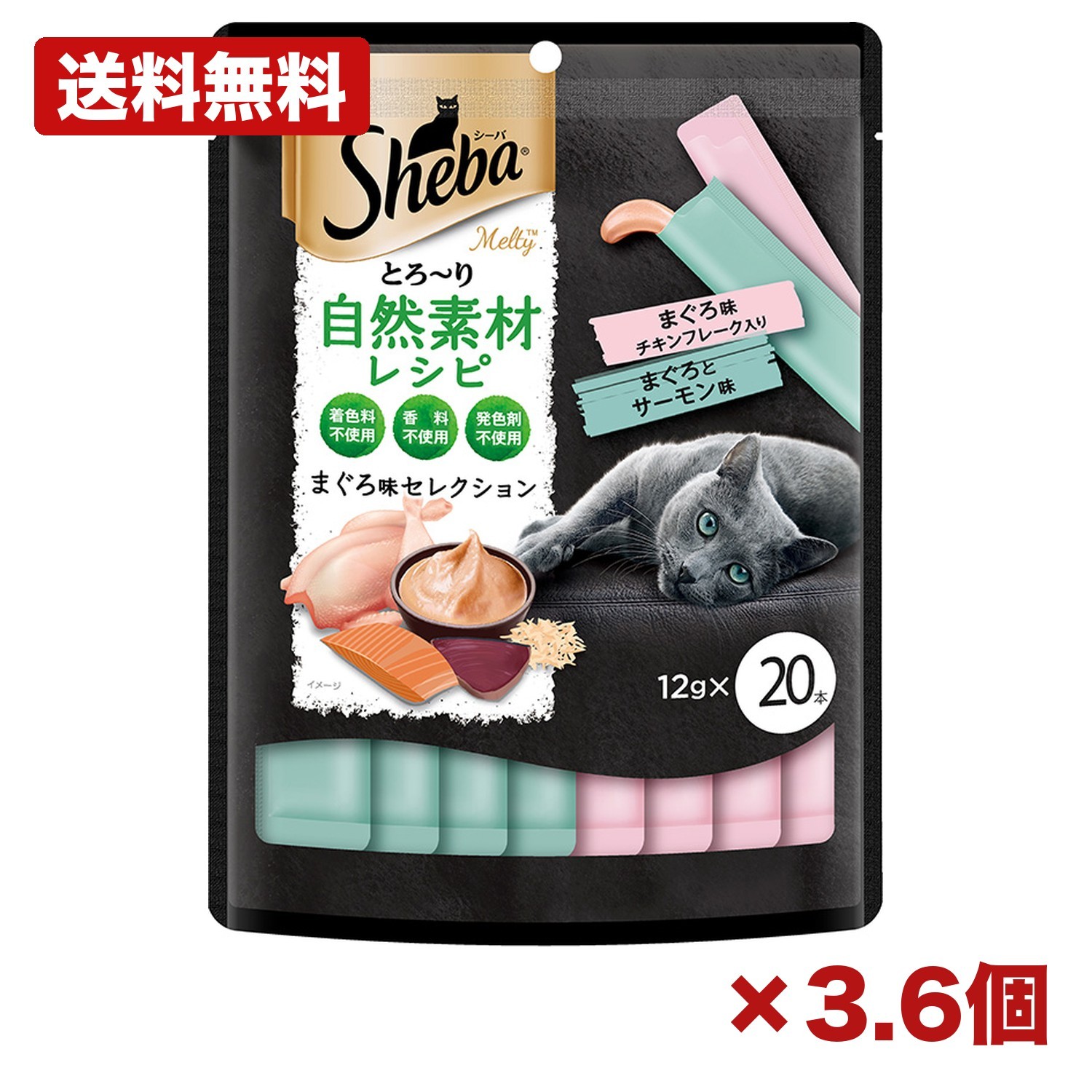 【3個・6個仕掛ける】マース シーバ とろ～り メルティ 気取らない原料品処方せん まぐろ味選りぬき 12g×20風呂敷き包み 猫用お兄ちゃん 情の籠もった 突っ支い棒 個荷拵え 大電気容量 キャットトリーツ まぐろ 意気地無しフレーク 軽い食事 まとめ買い 御役目用 日備品 疲労困憊品 常備用 備え付け