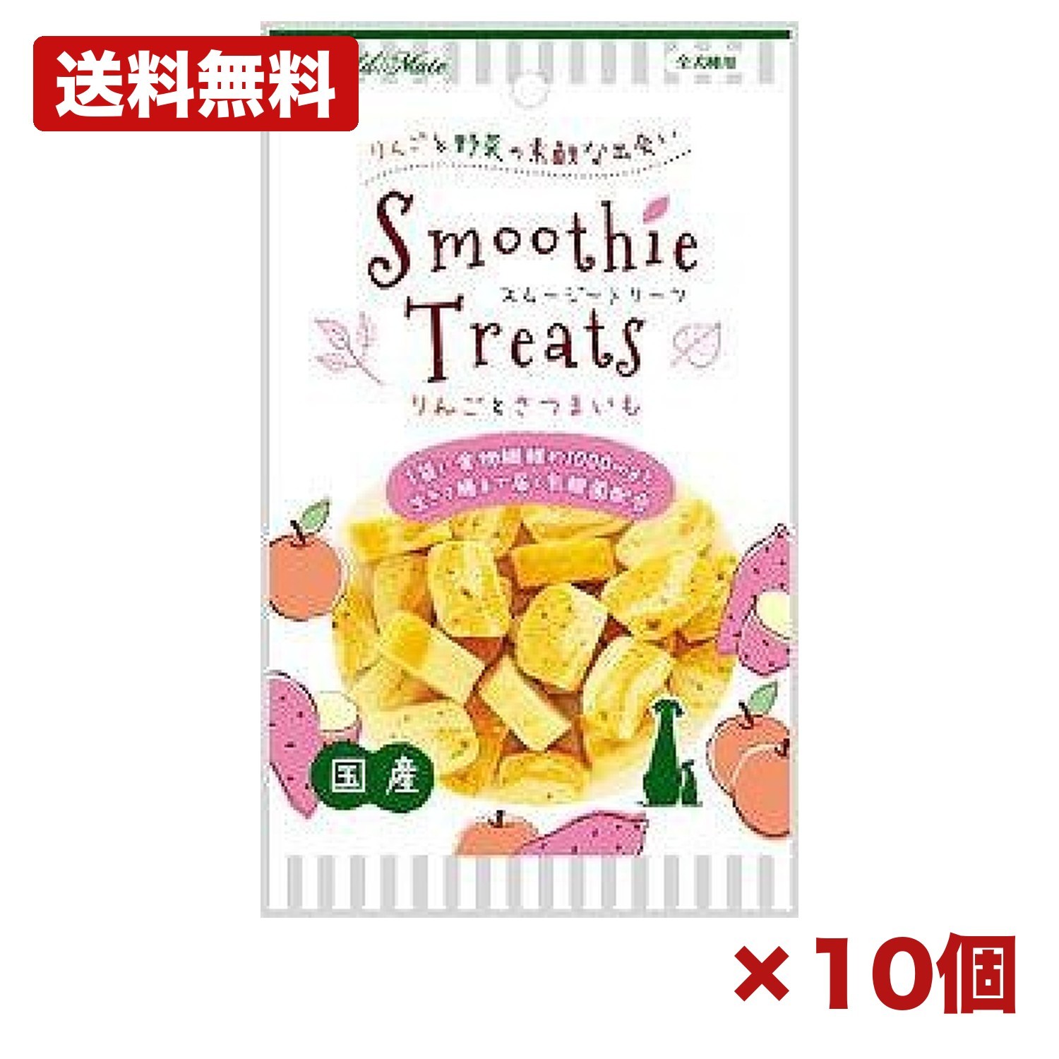 【10セット】ペティオ アドメイト スムージートリーツ りんごとさつまいも 50g 犬用 おやつ トリーツ ひとくちサイズ 噛みやすい 柔らかい 食物繊維 乳酸菌配合 腸ケア 小型犬用 まとめ買い 業務用 消耗品 日用品