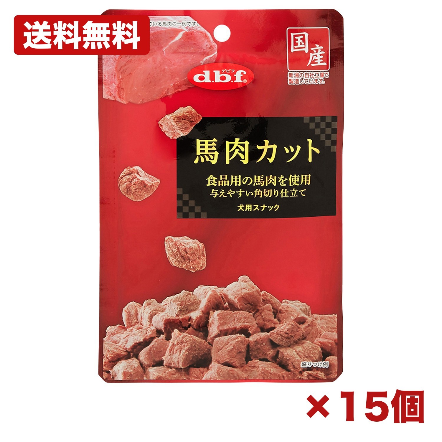 【15個仕掛ける】デビフペット株式会社 デビフ 桜肉とり捨てる 40g 犬用 お兄ちゃん 赤ちょうちん 桜肉 ひとくち大きさ 国産 新潟自社工業プラント生み出すこと 幼犬 年がしら犬 軽い食事 ご褒奨金 愛玩動物ボンネット まとめ買い 御役目用 日備品 疲労困憊品 常備用