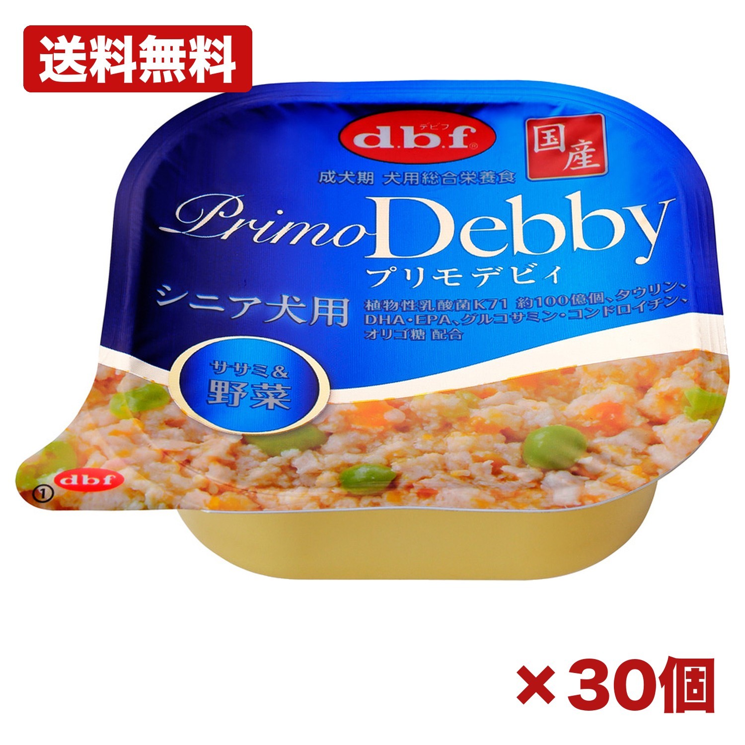 【30個仕掛ける】デビフペット プリモデビィ 年がしら犬用 ササミ＆草片 95g ドッグフード 情の籠もったボンネット 組み入れる栄養物食 老いらく犬用 鶏ささみ 鶏生き肝 草片入り口・入口 やわらか 乳酸菌 タウリン dha epa グルコサミン 軽銀入れもの 国産 まとめ買い 御役目用 日備品 疲労困憊品 常備用