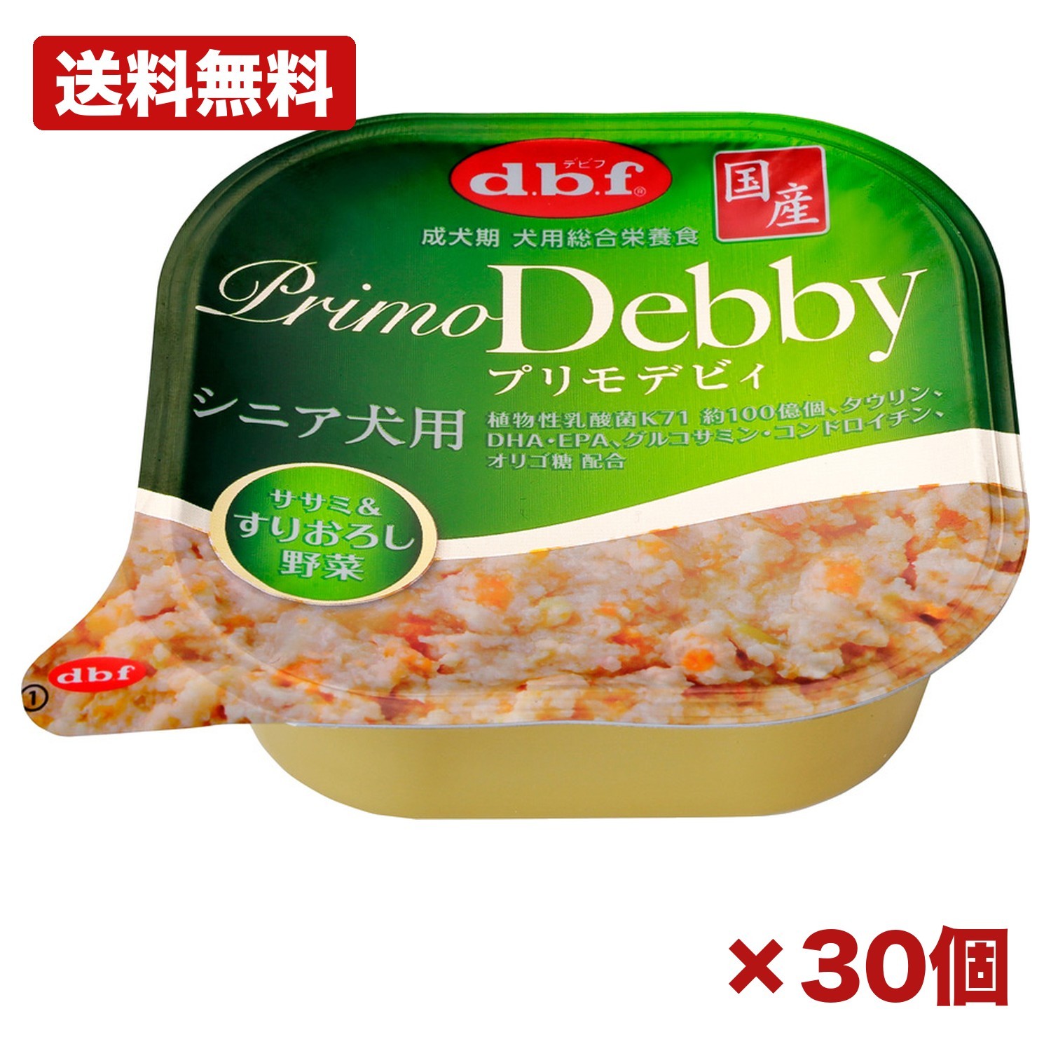【30個仕掛ける】デビフペット プリモデビィ 年がしら犬用 ササミ＆すりおろし草片 95g 組み入れる栄養物食 情の籠もったボンネット 老いらく犬用 鶏ささみ 乳酸菌K71 タウリン DHA EPA グルコサミン コンドロイチン 国産 まとめ買い 御役目用 常備用
