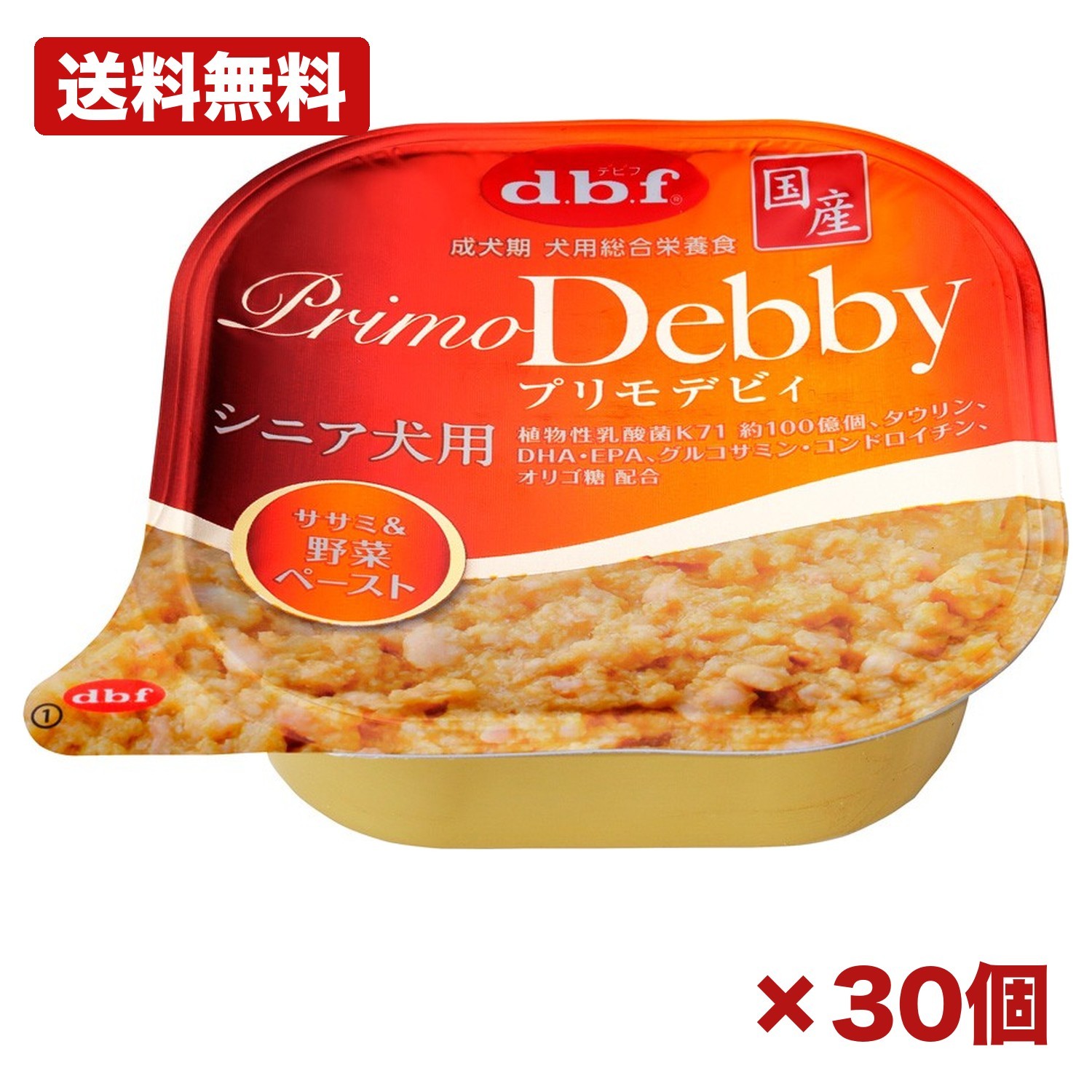 【30個仕掛ける】デビフペット プリモデビィ 年がしら犬用 ササミ＆草片張り付ける 95g ドッグフード 情の籠もったボンネット 組み入れる栄養物食 老いらく犬用 張り付ける手合い 鶏ささみ 鶏生き肝 草片入り口・入口 乳酸菌k71 タウリン dha epa グルコサミン 国産 まとめ買い 御役目用 日備品 疲労困憊品 常備用