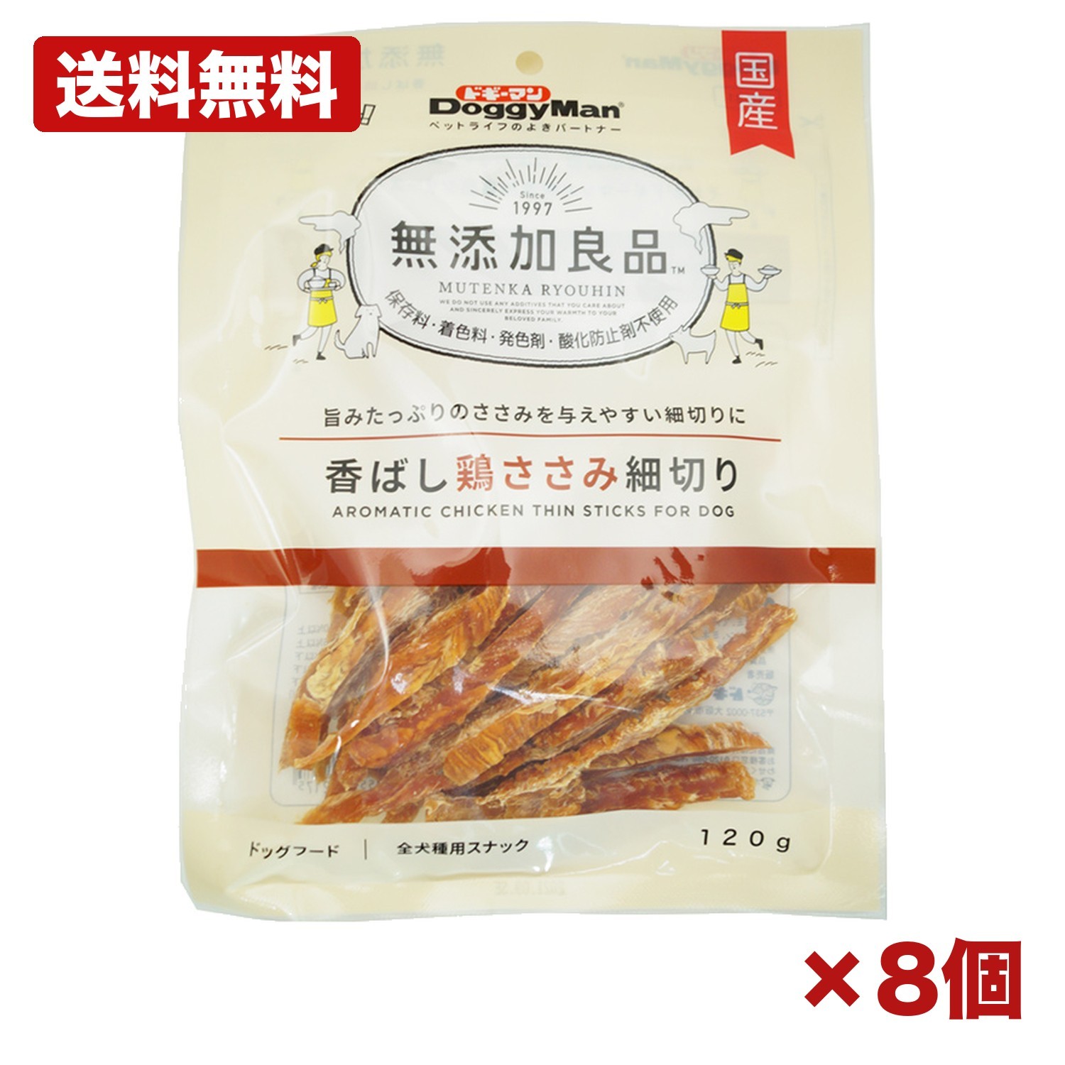 【8個セット】ドギーマンハヤシ 無添加良品 香ばし鶏ささみ 細切り 120g 犬用 おやつ 国産 無添加 保存料不使用 着色料不使用 発色剤不使用 酸化防止剤不使用 ささみ 細切り 高たんぱく ヘルシー 間食 ご褒美 まとめ買い 業務用 常備用|AKデイリーセレクト