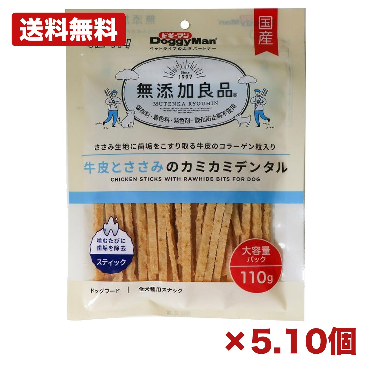 【5個・10個仕掛ける】ドギーマンハヤシ 無つけ加える良品 牛革とささみのカミカミデンタル 110g 犬用お兄ちゃん 国産 デンタルガム 捉え所のない印字機 牛革 コラーゲン 鶏ささみ 噛むお兄ちゃん 歯磨き 軽い食事 トリーツ まとめ買い お役目用 日設備 摺り切る品 常備用 せっ生設備