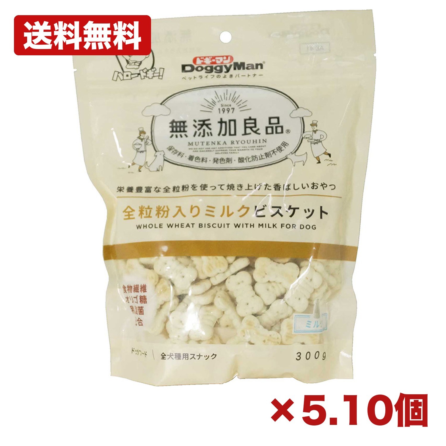 【5個・10個セット】ドギーマンハヤシ 無添加良品 全粒粉入りミルクビスケット 300g 犬用おやつ ビスケット クッキー 小粒 全粒粉 食物繊維 オリゴ糖 乳酸菌 ミルク風味 間食 トリーツ まとめ買い 業務用 日用品 消耗品 常備用 衛生用品