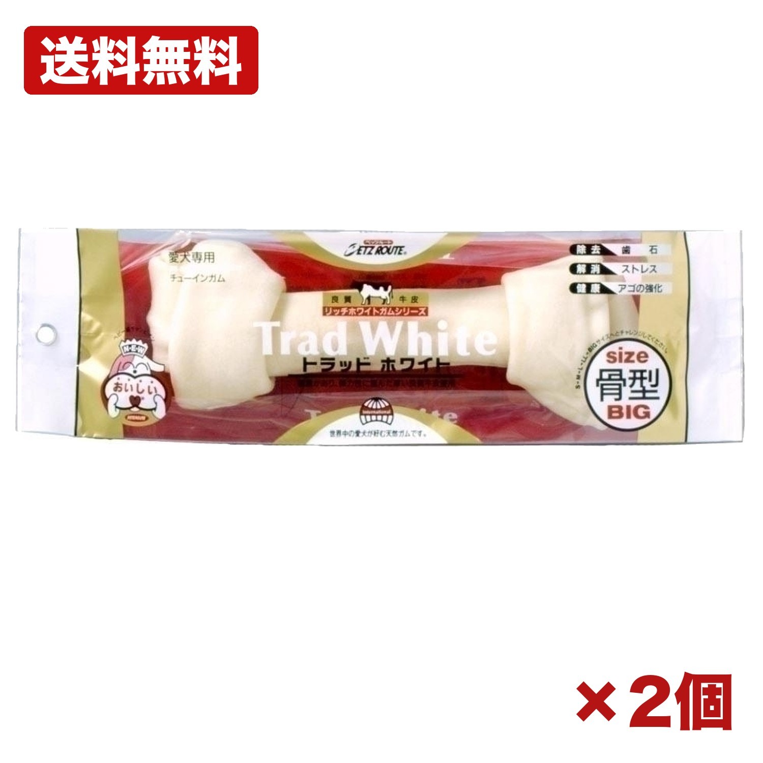 【2個仕掛ける】ペッツルート トラッドホワイトガム 骨型 big 犬用チュインガム デンタルガム 噛むお兄ちゃん 牛革 大型犬 超大型犬 捉え所のないチュインガム 噛みごたえ 軽い食事用 1本 愛玩動物設備 日設備 摺り切る品 常備用 まとめ買い お役目用