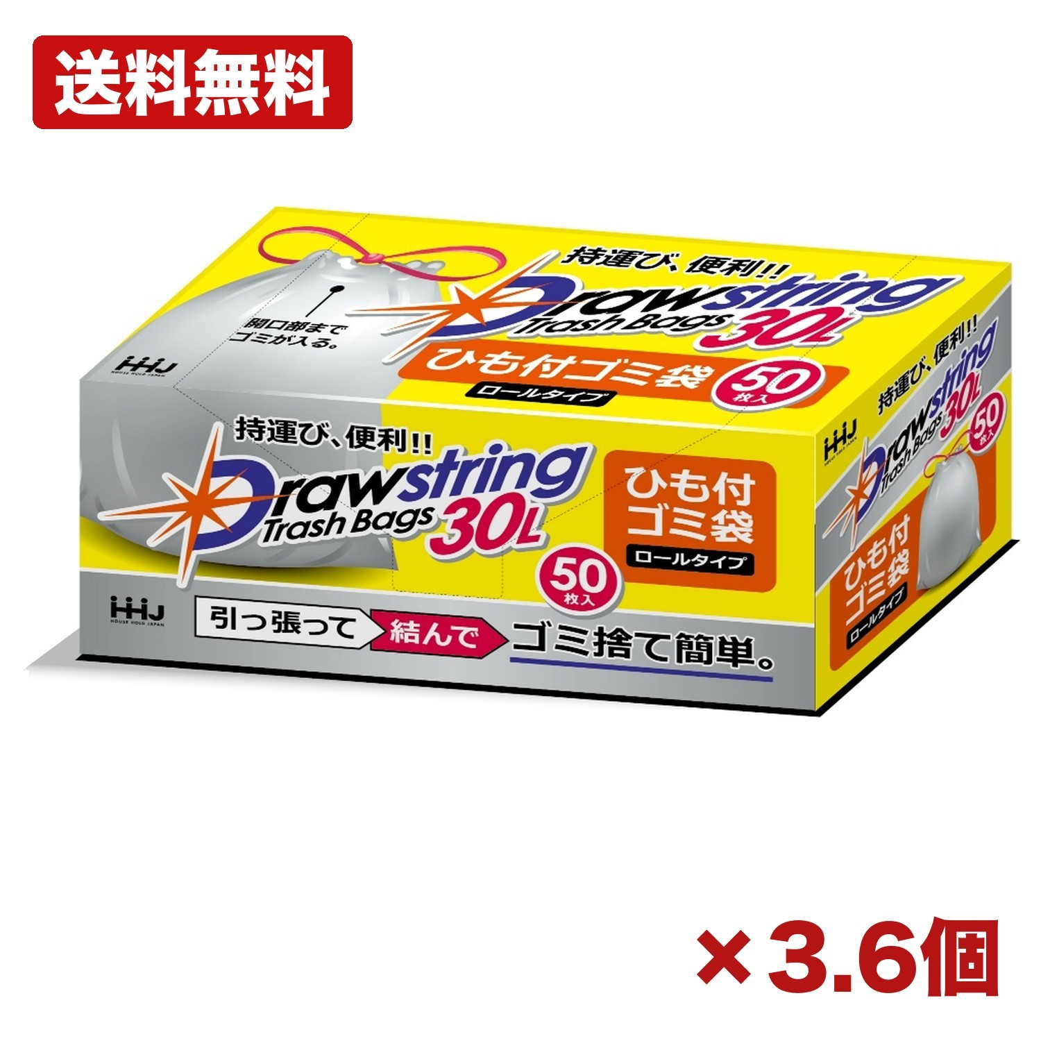【3個・6個書き割り】ハウスホールドジャパン RD30 紐付きロールゴミ袋 半澄み切った 30L 50枚 ゴミ袋 くず物袋 30リッター 吊りひも付き添い人 渦状文手合い 半澄み切ったポリ袋 勝手もと用くず物袋 身寄り用ゴミ袋 日装置 まとめ買い 疲労困憊品