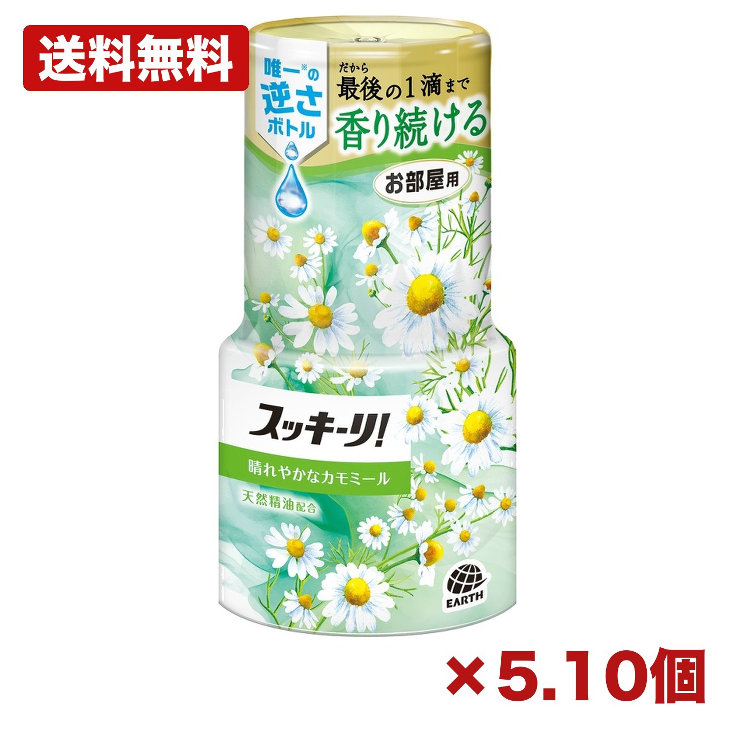 【5個・10個セット】アース製薬 お部屋のスッキーリ カモミールスカイの香り 400ml 室内用消臭芳香剤 部屋用芳香剤 消臭剤 置き型芳香剤 ルームフレグランス トイレ リビング 玄関 寝室 消臭対策 家庭用 店舗用 施設用 まとめ買い 業務用 日用品 消耗品 常備用 衛生用品