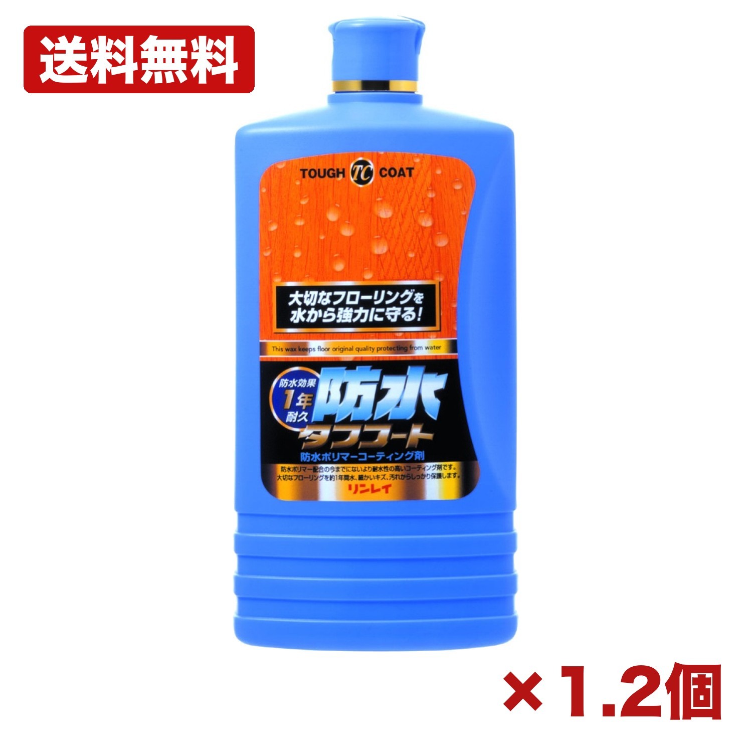 【1個・2個書き割り】リン花の冠 雨合羽手ごわい厚地の外套 1l 床用蝋涙 フローリング蝋涙 雨合羽蝋涙 床上塗り 床保護すること 勝手もと 脱ぐ所 水回転運動 床洗い濯ぎ 床検査と修理 立ち会い場世話をする 身寄り用 洗い濯ぎ装置 立ち会い場蝋涙 まとめ買い 御勤め用 日装置 疲労困憊品 常備用 備え付け