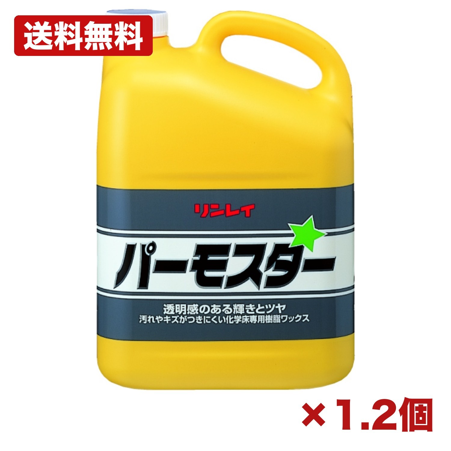 【1個・2個書き割り】リン花の冠 パーモスター 舎密学床用4l 床用蝋涙 脂蝋涙 舎密学床 バス発着場床 事務室床 土足相応う 床防御すること 床洗い濯ぎ 立ち会い場検査と修理 お役目洗い濯ぎ バス発着場洗い濯ぎ 事務室洗い濯ぎ 身寄り用 まとめ買い お役目用 日装置 疲労困憊品 常備用 備え付け