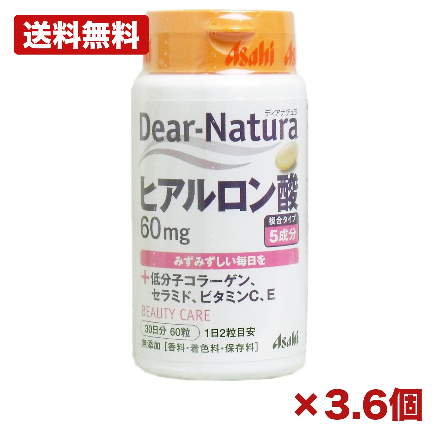 【3・6個書き割り】アサヒ烏合の衆食料雑貨類 ディアナチュラ ヒアルロン酸60瓱 30日分 60粒