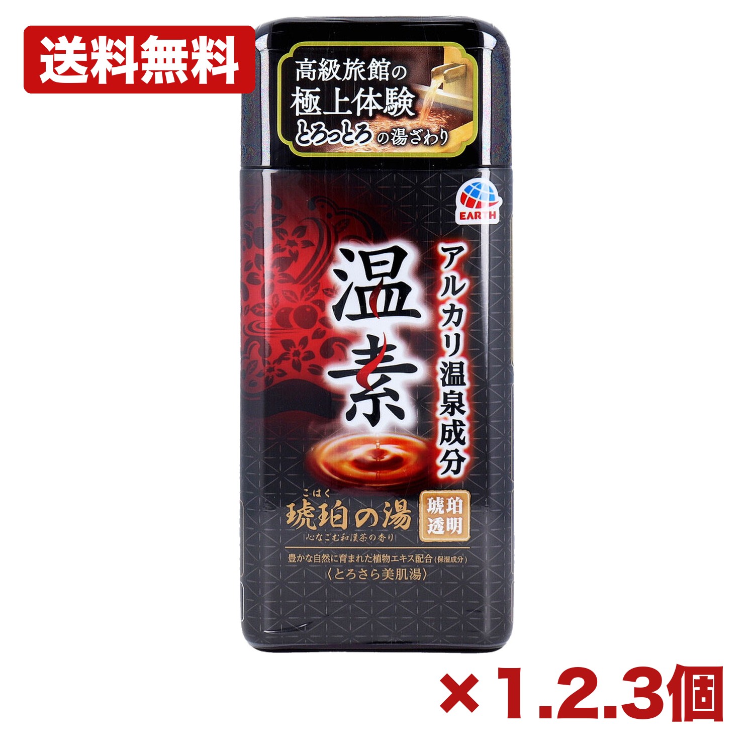 【1・2・3個セット】アース製薬 アルカリ温泉成分 温素 入浴剤 琥珀の湯 和漢茶の香り 600g入