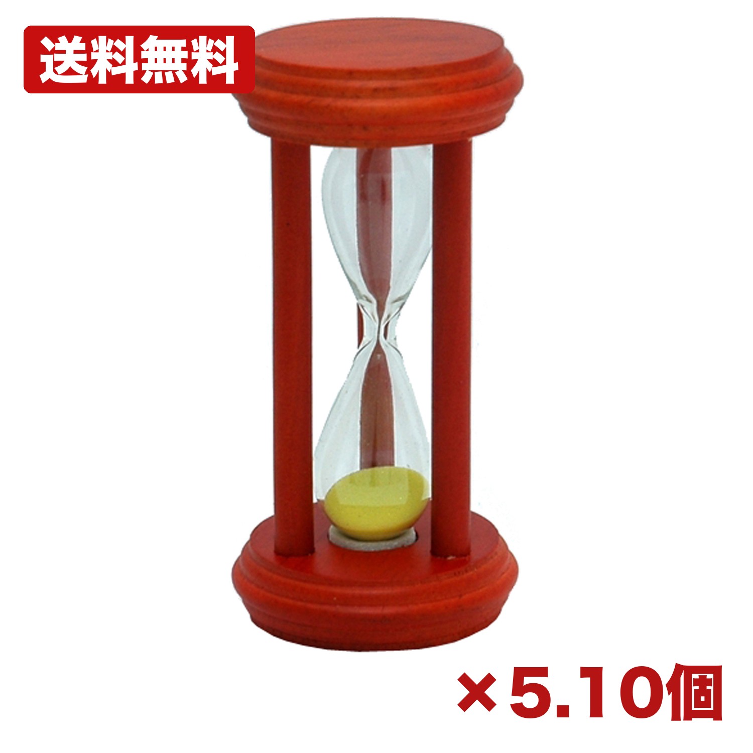 【5・10個仕掛ける】シンワ測定 砂漏 1分計