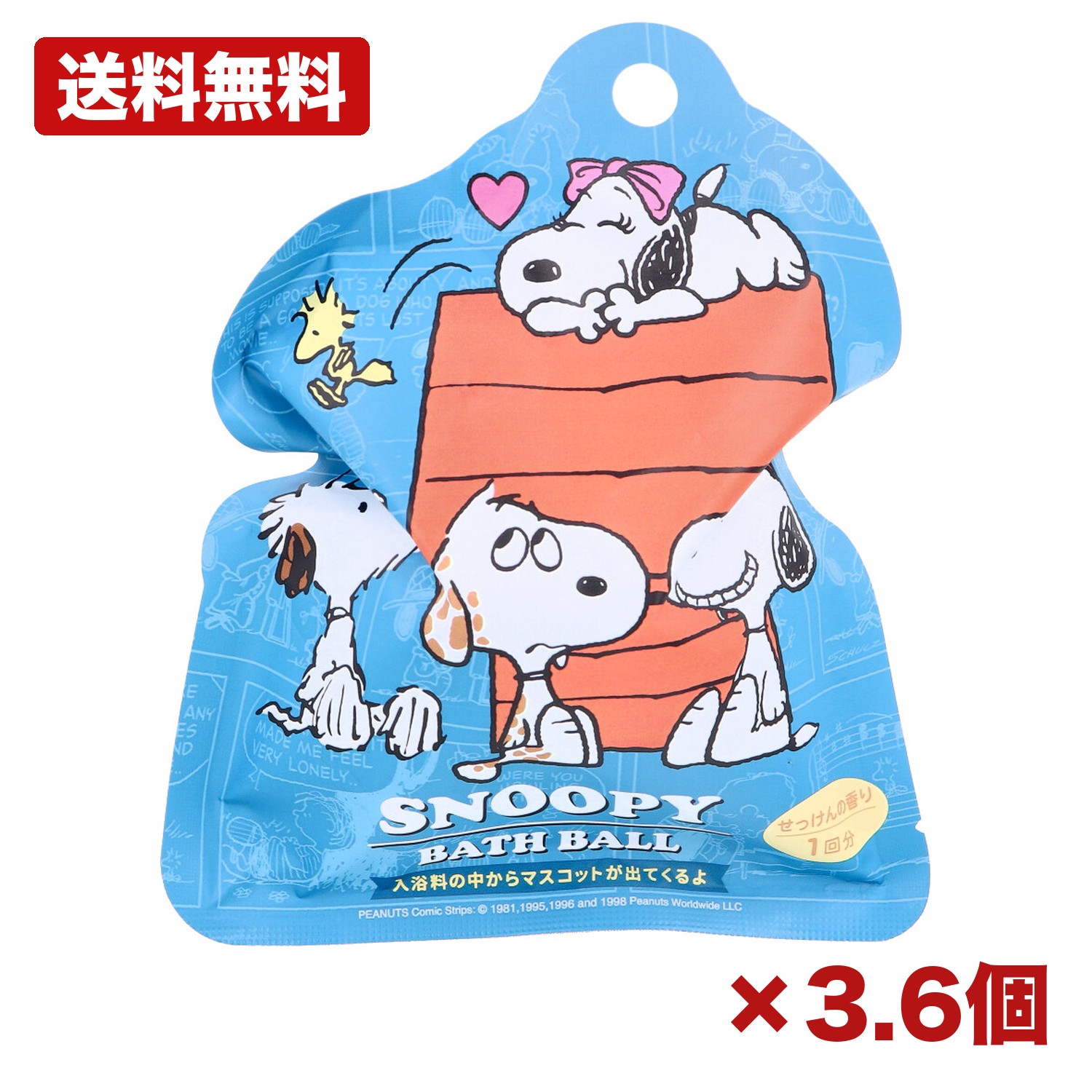 【3・6個セット】サンタン スヌーピーバスボール5 せっけんの香り 75g 1回分