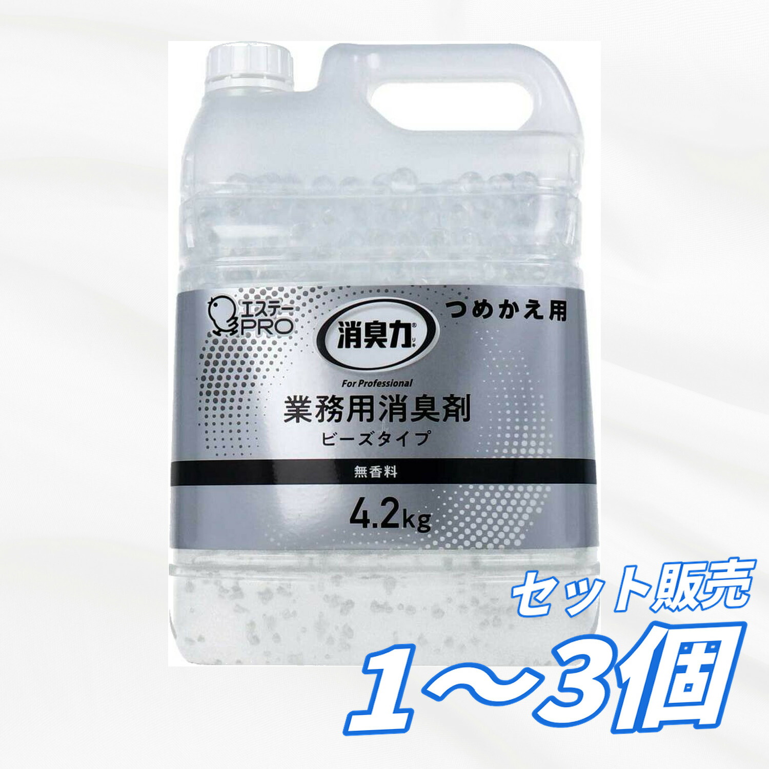 【1個2個3個書き割り】エステー 消臭力 御勤め用 ビーズ手合い 特大 詰替用 無芳ばしさ 4.2kg 消臭剤 大静電容量 消臭ビーズ 室内 室内用便器 汗臭 その人の特徴 尿臭 ニオイ打つ手 芳ばしさなし 詰め替え用