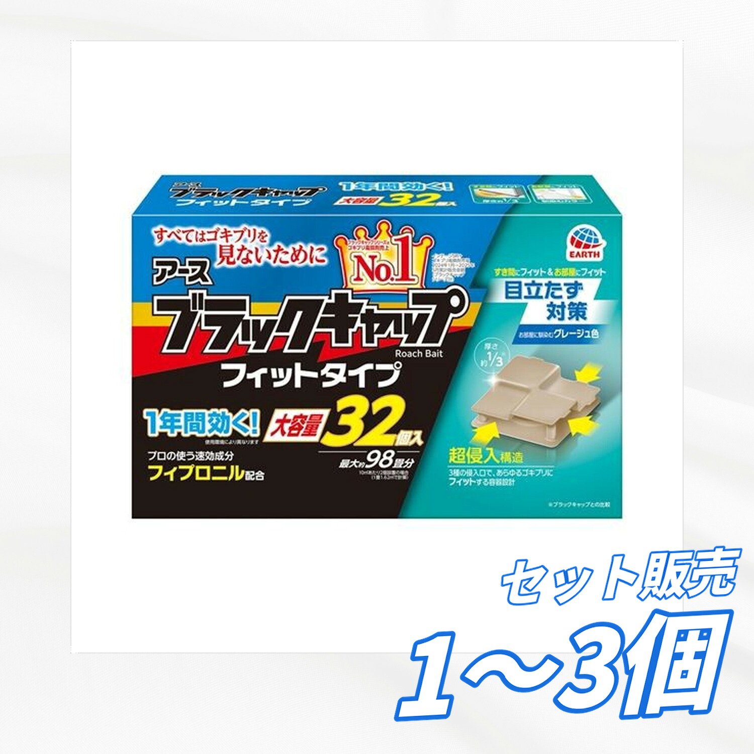 【貨物輸送無料 1個 2個 3個書き割り】 アース製薬 黒いこと旗がしら 相応う手合い 32個 殺虫剤 あぶら虫打つ手 室内 置き型 日装置 せっ生装置 殺虫殺虫剤グッズ 害虫打つ手 屋内用 身寄り用