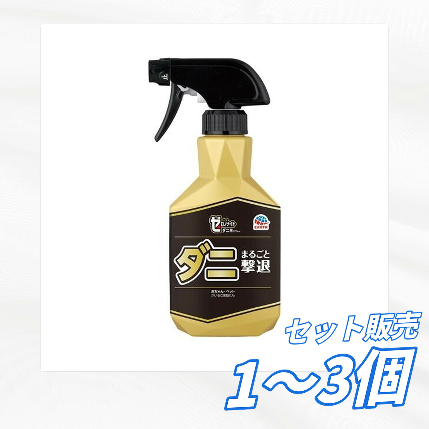 【貨物輸送無料 1個 2個 3個書き割り】 アース製薬 ゼロノナイト 壁蝨目用 吹きつける 300mL 壁蝨目打つ手 殺虫剤 殺虫・殺虫剤グッズ 日装置 せっ生装置 やって行く雑貨 身寄り用