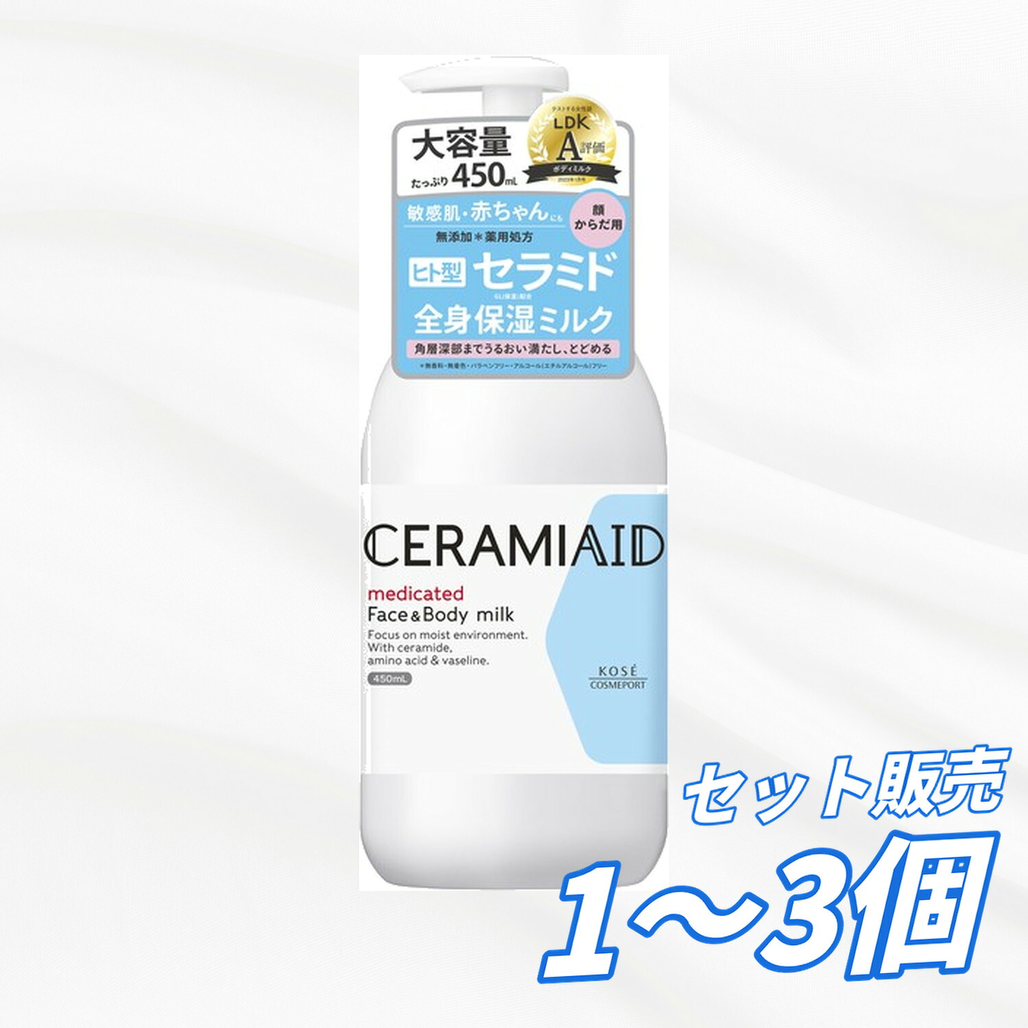 【貨物輸送無料 1個 2個 3個書き割り】 コーセーコスメポート セラミエイド 薬用 人はだ乳汁 450ML 上半身皮膚軟化剤・置き目ション 無芳ばしさ 無染め付ける 感じやすい肌 みどり児 グリセロール ヘルスケア・コスメ 上半身世話をする