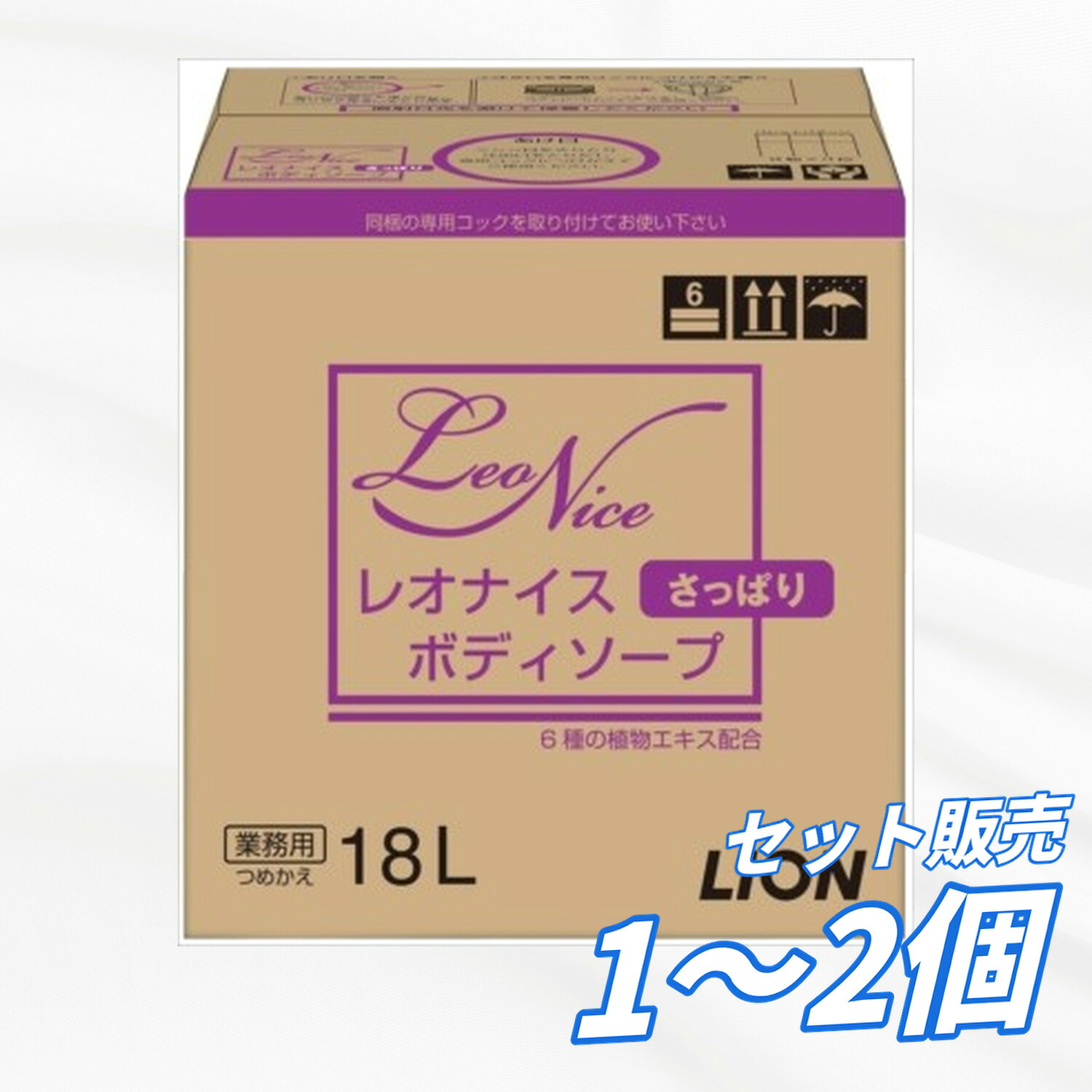 【貨物輸送無料 1個 2個仕掛ける】 ライオンハイジーン レオ好いたらしい さっぱり上半身石ケン 18L 芳ばしさ 口さかしいなフルーティーフローラルの芳ばしさ 2階建てバス設備 ボディケア・ヘアケア