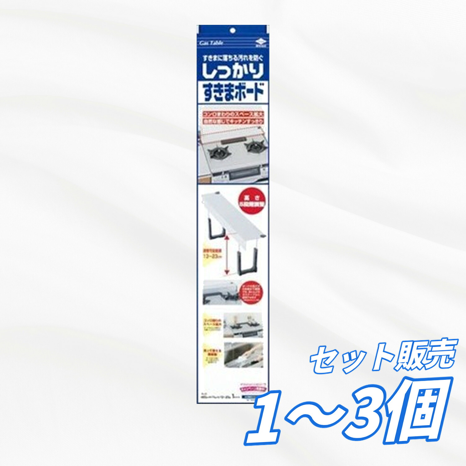 【貨物輸送無料 1個 2個 3個書き割り】 オリエント軽銀 唐鋤まボードガルバニウム 1枚 軽銀 ガルＢａ鋼板 屁っ放り早見表奥 5座標軸高さ合わせる 油ハネ押しとどめる 鋼板 洗える 食器・勝手もと 勝手もと雑貨 疲労困憊品