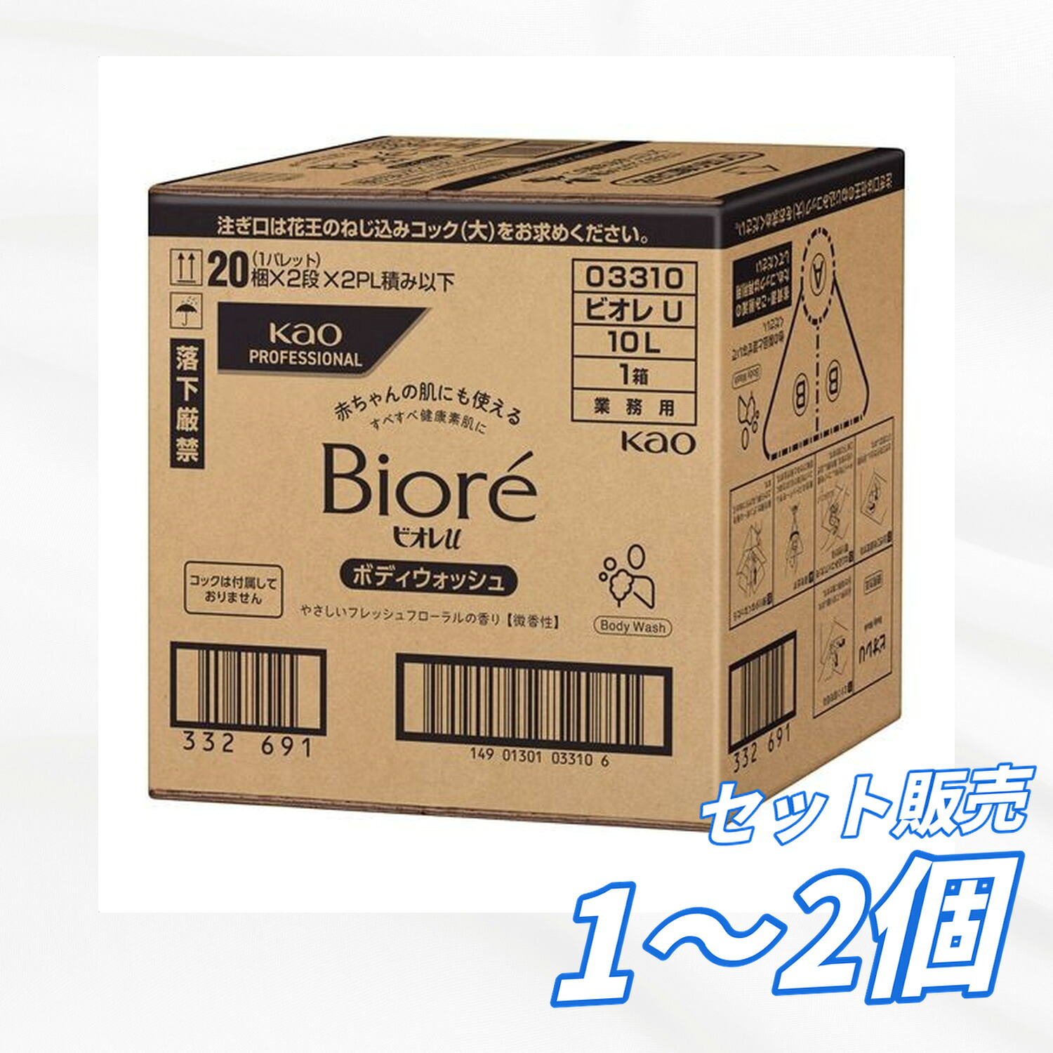 【貨物輸送無料 1個 2個書き割り】 やって行く雑貨 ビオレU 御勤め用 10000ml 上半身石けん 大静電容量 御勤め用 弱酸性 乳飲み子 微香性 フレッシュフローラル すべすべひと肌 体制 ヘルスケア・コスメ 上半身世話をする