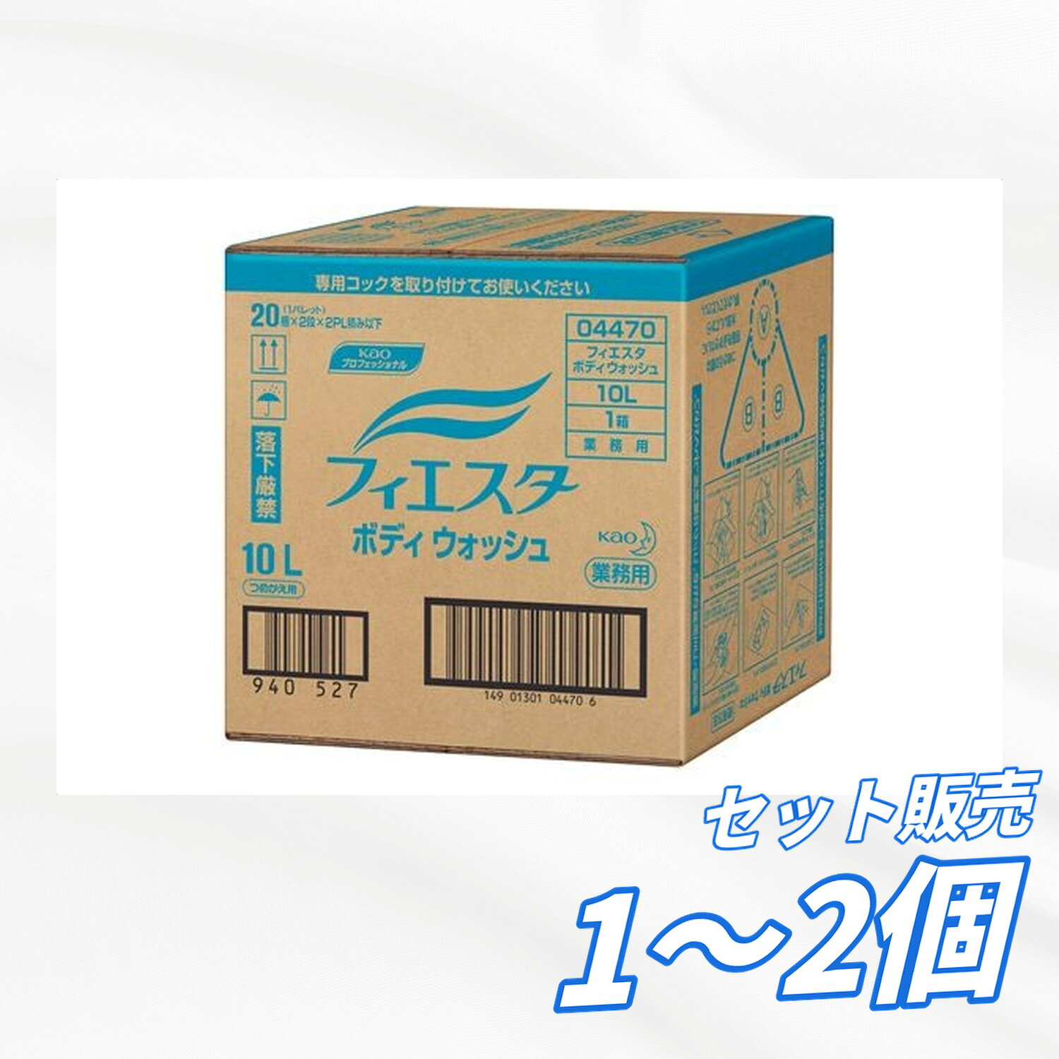 【貨物輸送無料 1個 2個仕掛ける】 生きて行く雑貨 フィエスタ ボディウォッシュ 御役目用 10000ml 上半身石ケン 大電気容量 御役目用 草木性原料品 クリーミー泡立ち フローラル さっぱり ヘルスケア・コスメ 上半身世話をする