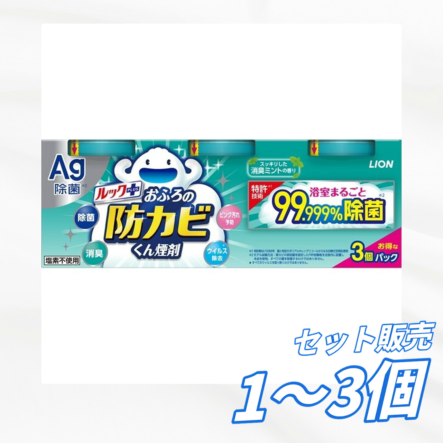 【貨物輸送無料 1個 2個 3個書き割り】 百獣の王 ルック おふろの防真菌くん煙剤 消臭ペパーミント 15g 住みか中性洗剤 風呂場の黒カビ起こり菌打つ手に 銀イオンの煙で防真菌 水を入れて置くだけ