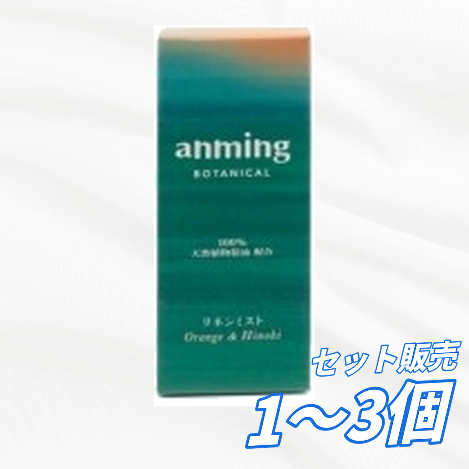 【貨物輸送無料 1個 2個 3個書き割り】 日本香堂 アンミングボタニカルリネンミスト 50ML 芳ばしさ剤 御休みあき場所の芳ばしさづくりに 突っ支い棒で 消臭剤 お座敷用 部屋の入り口 リビング