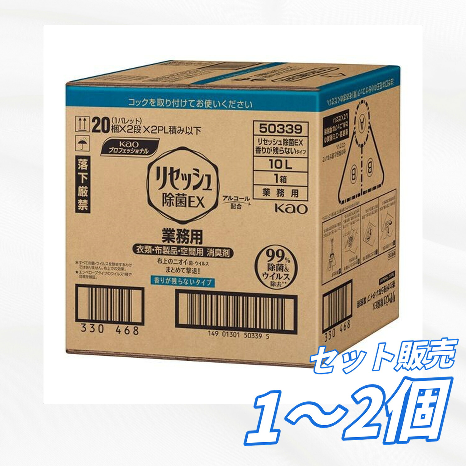 【貨物輸送無料 1個 2個書き割り】 名取り草 リセッシュ除菌EX芳ばしさ残らない 10000ML 芳ばしさ剤 消臭剤 御部屋用 入り口・入口 リビング 寝部屋 御客さん 葉巻きタバコ臭 愛玩動物臭 遣って行く臭