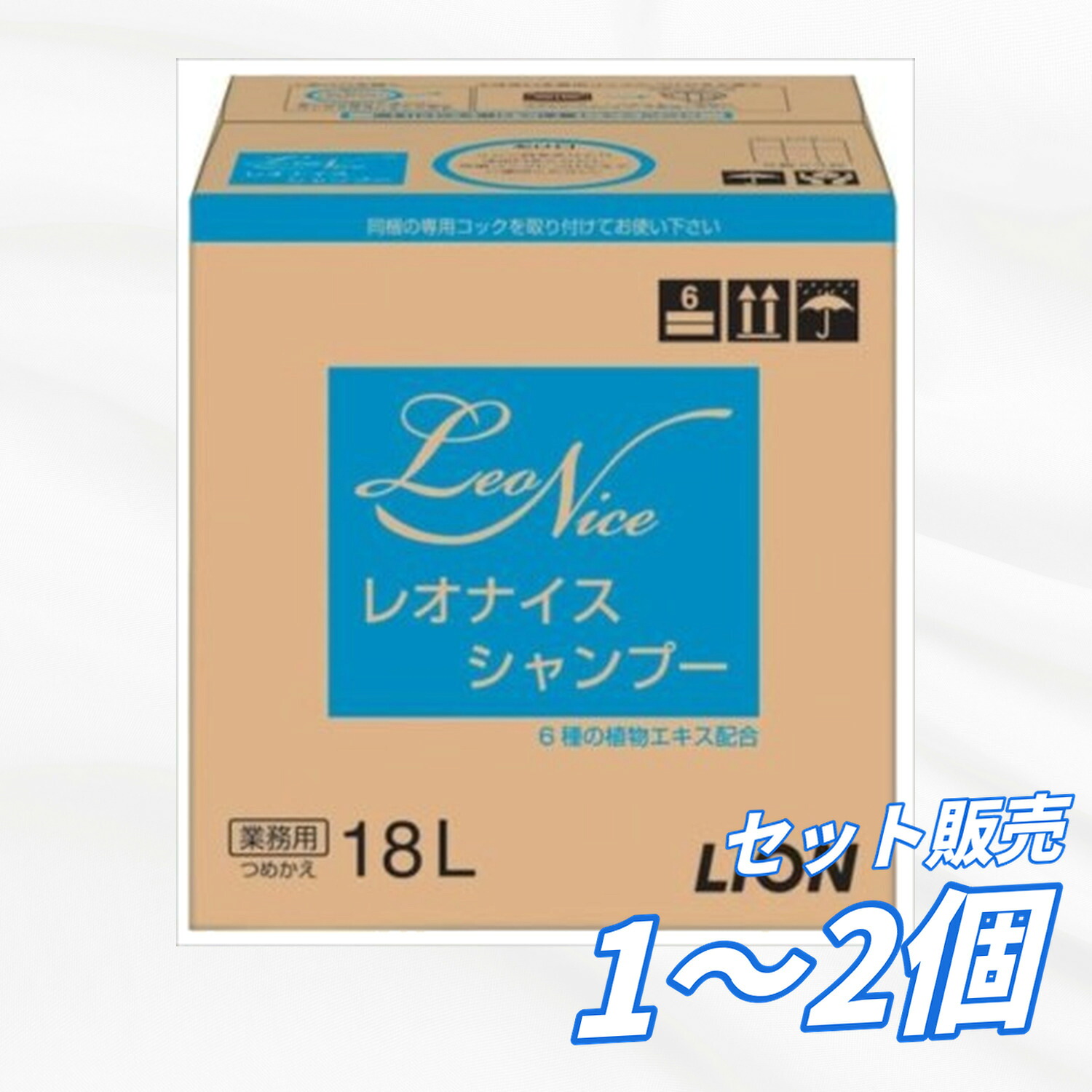 【送料無料 1個 2個セット】ライオンハイジーン レオナイスシヤンプー 18L シャンプー クリーミーな泡立ち グリーンフローラルの香り 微香性｜AKデイリーセレクト