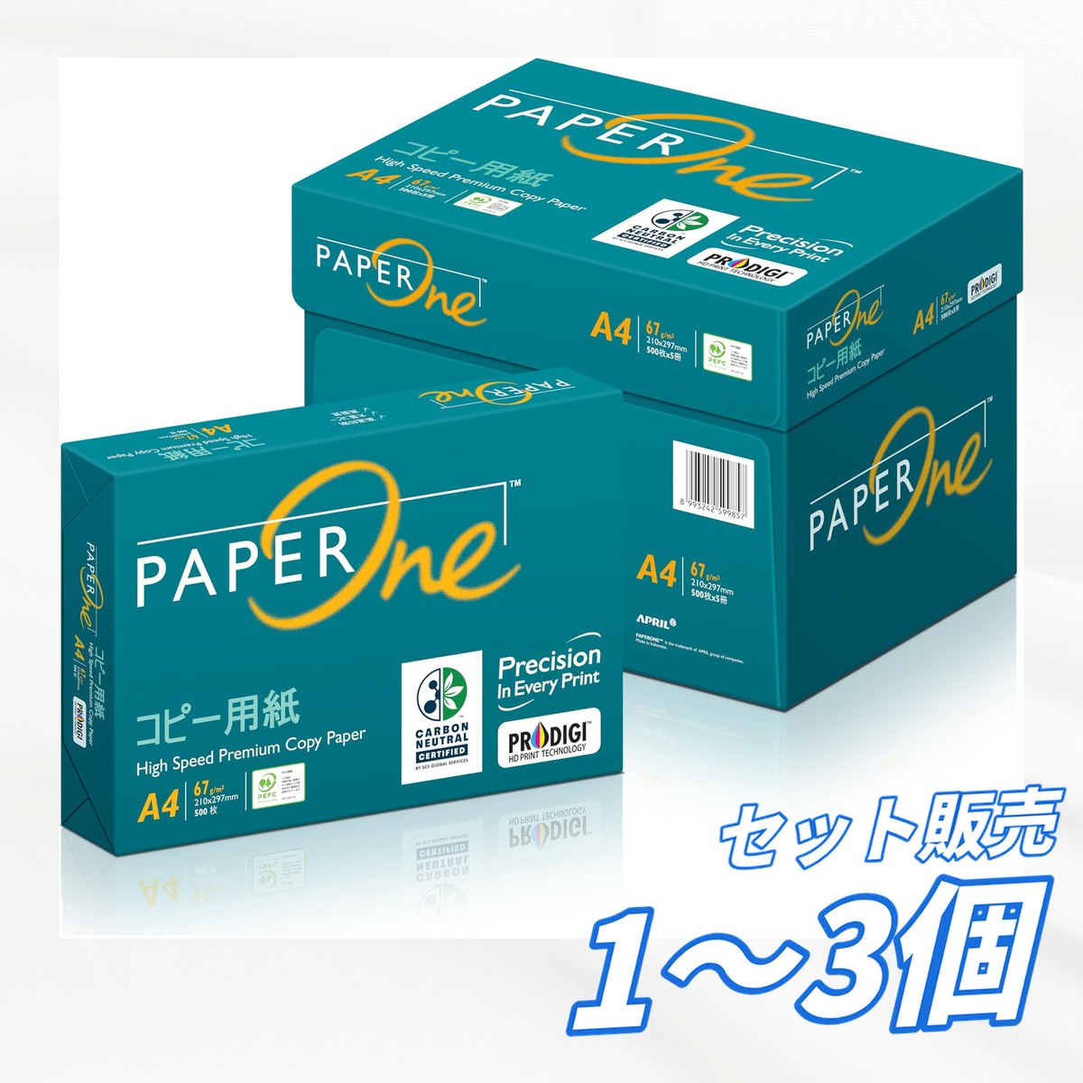 【1個・2個・3個セット】エイプリル PaperOne コピー用紙 A4 2500枚 500枚×5冊 高白色 紙厚0.09mm PEFC認証 カラー印刷|AKデイリーセレクト