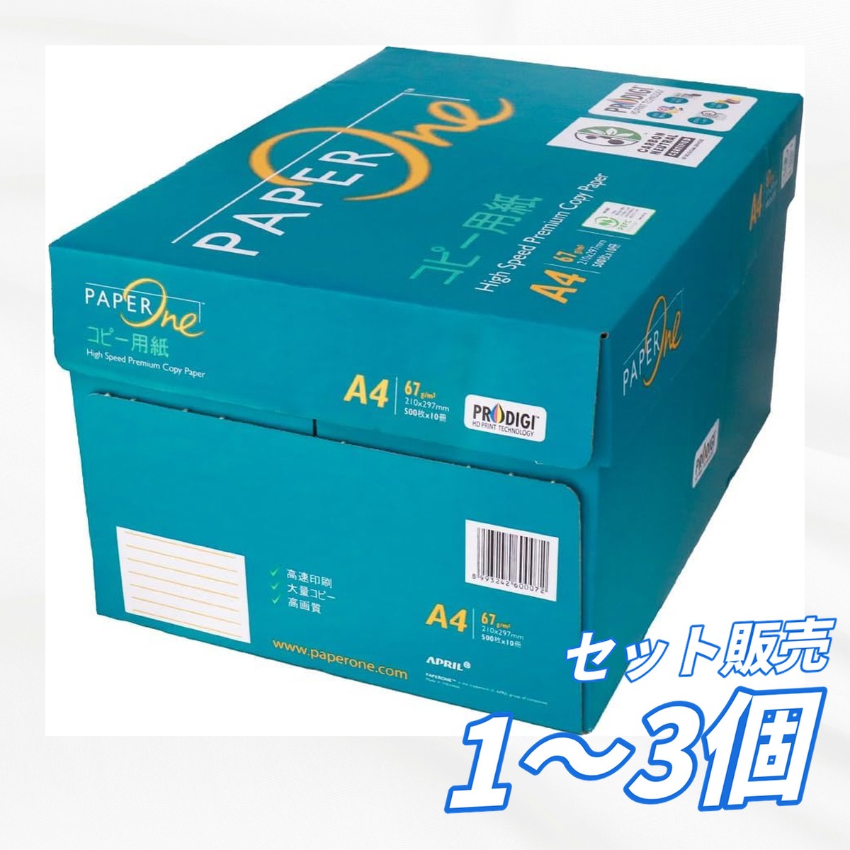 【1個・2個・3個セット】エイプリル PaperOne コピー用紙 A4 5000枚 500枚×10冊 高白色 紙厚0.09mm PEFC認証 カラー印刷|AKデイリーセレクト