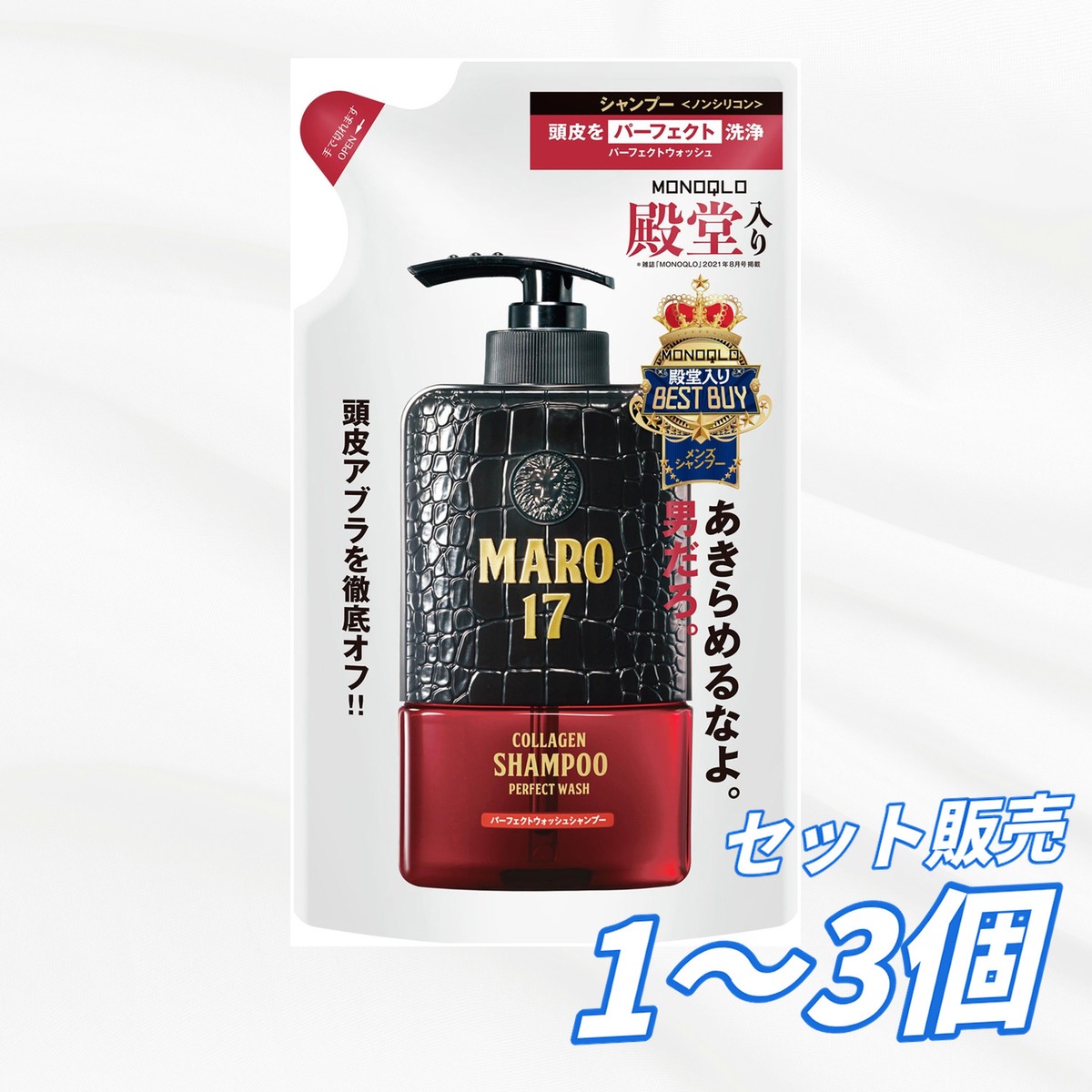 【1個・2個・3個セット】MARO17 パーフェクトウォッシュ スカルプシャンプー メンズ 300ml 詰め替え用 濃密泡 育毛・養毛用ヘアケア｜AKデイリーセレクト 7,448円