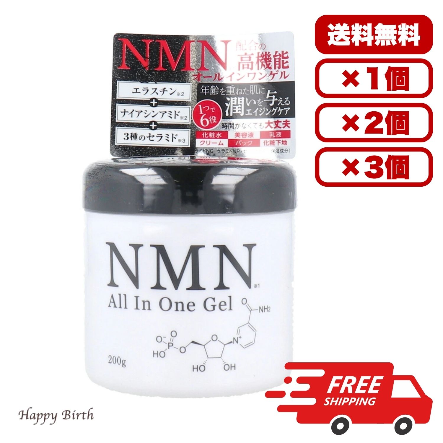 楽天市場】NMN 楽天ランキング1位 ルフレボヌール 50g ニコチンアミド